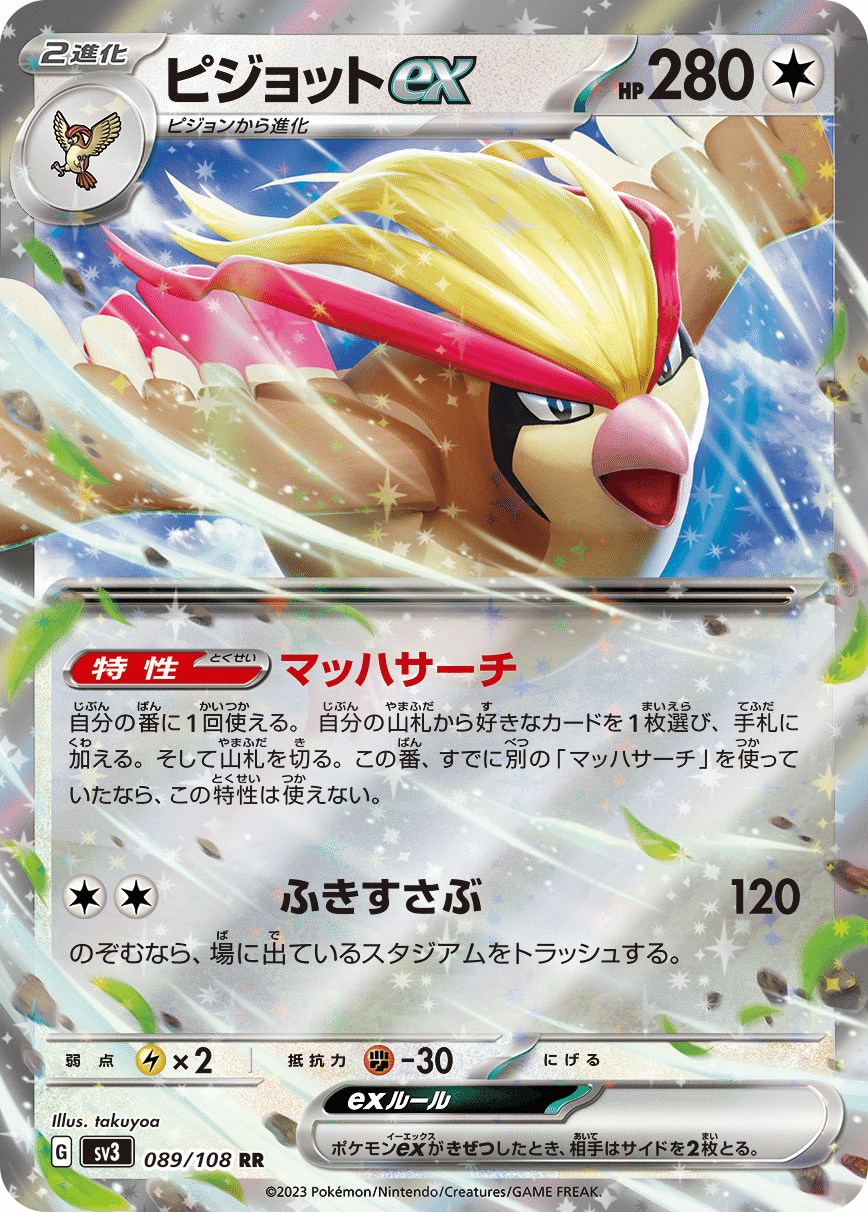 ポケカ　ADV PCG シリーズ わるいポケモン のみ 100枚 AW04 AP06 ポケモンカード ADV PCG シリーズ のみ 約1000枚 まとめ