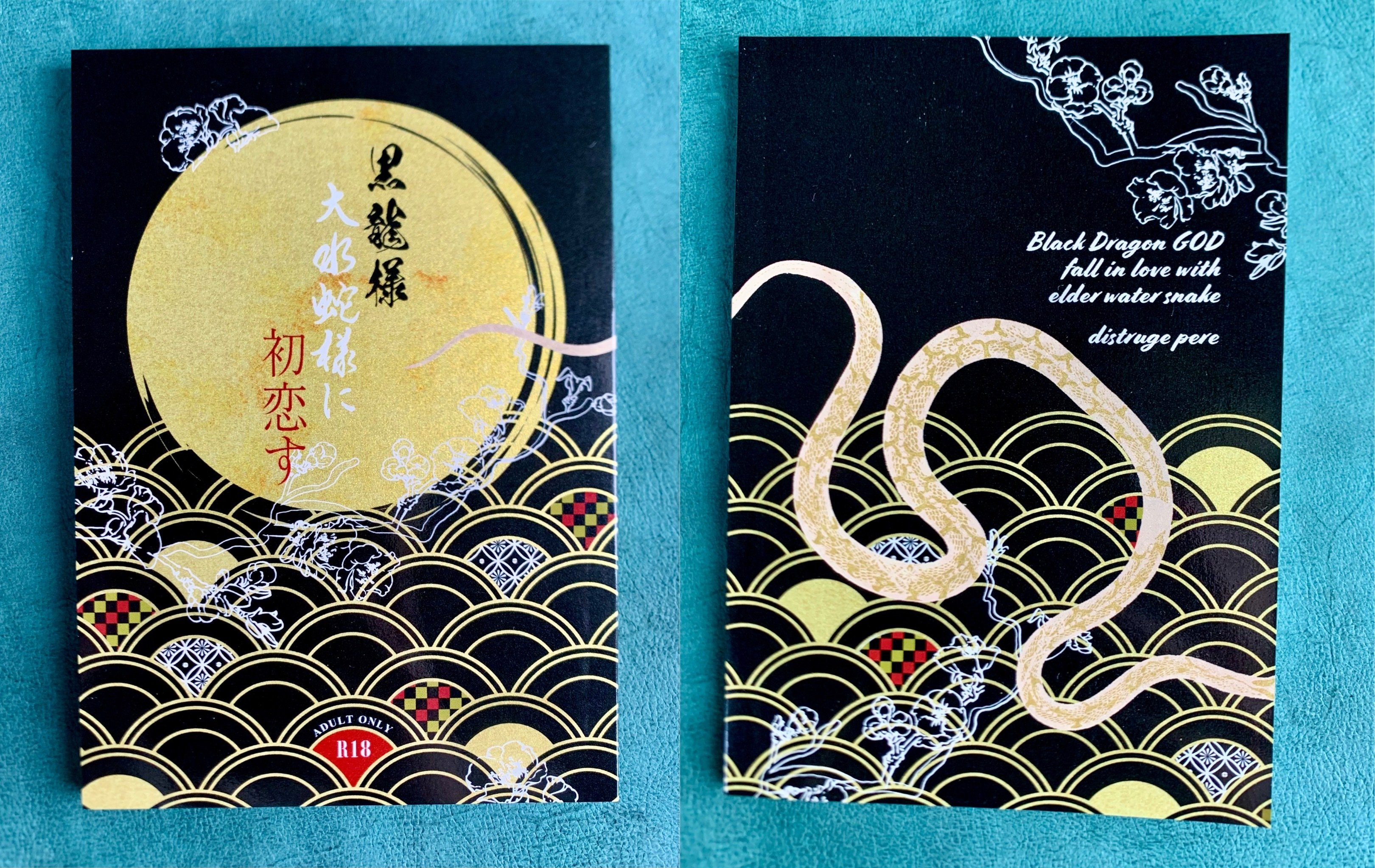 2024年に作った同人誌表紙と選んだ紙！｜もみこ