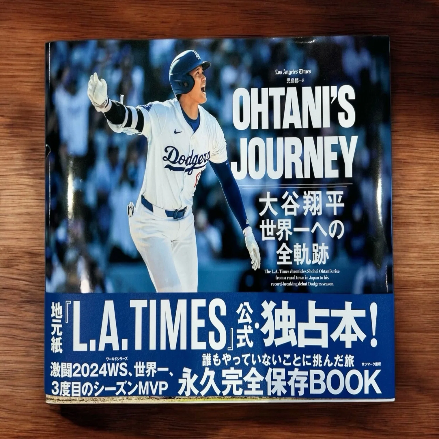 OHTANI