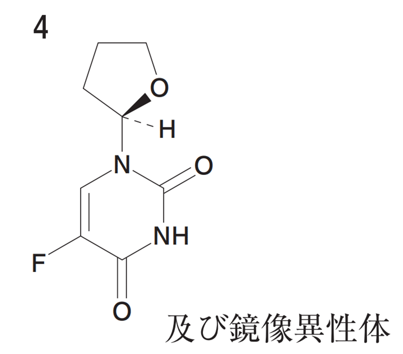 松廼屋｜論点解説 薬剤師国家試験対策ノート問 107-107【化学
