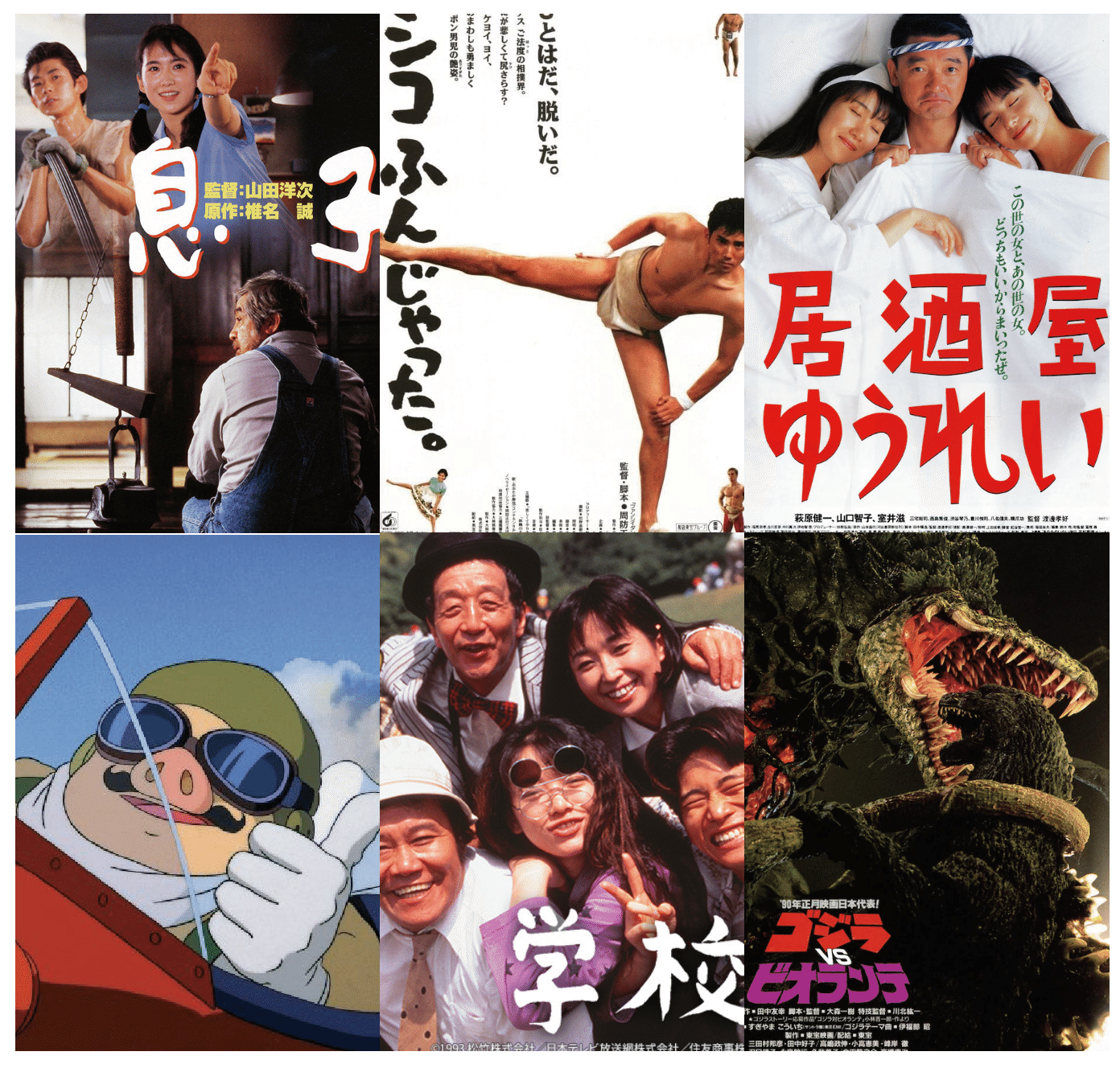 ロ*ン様 映画パンフレット　Ｌｏｖｅ　Ｌｅｔｔｅｒ　新品　中山美穂　岩井俊二 岩井俊二監督×中山美穂『Love Letter』4Kリマスターで4月公開