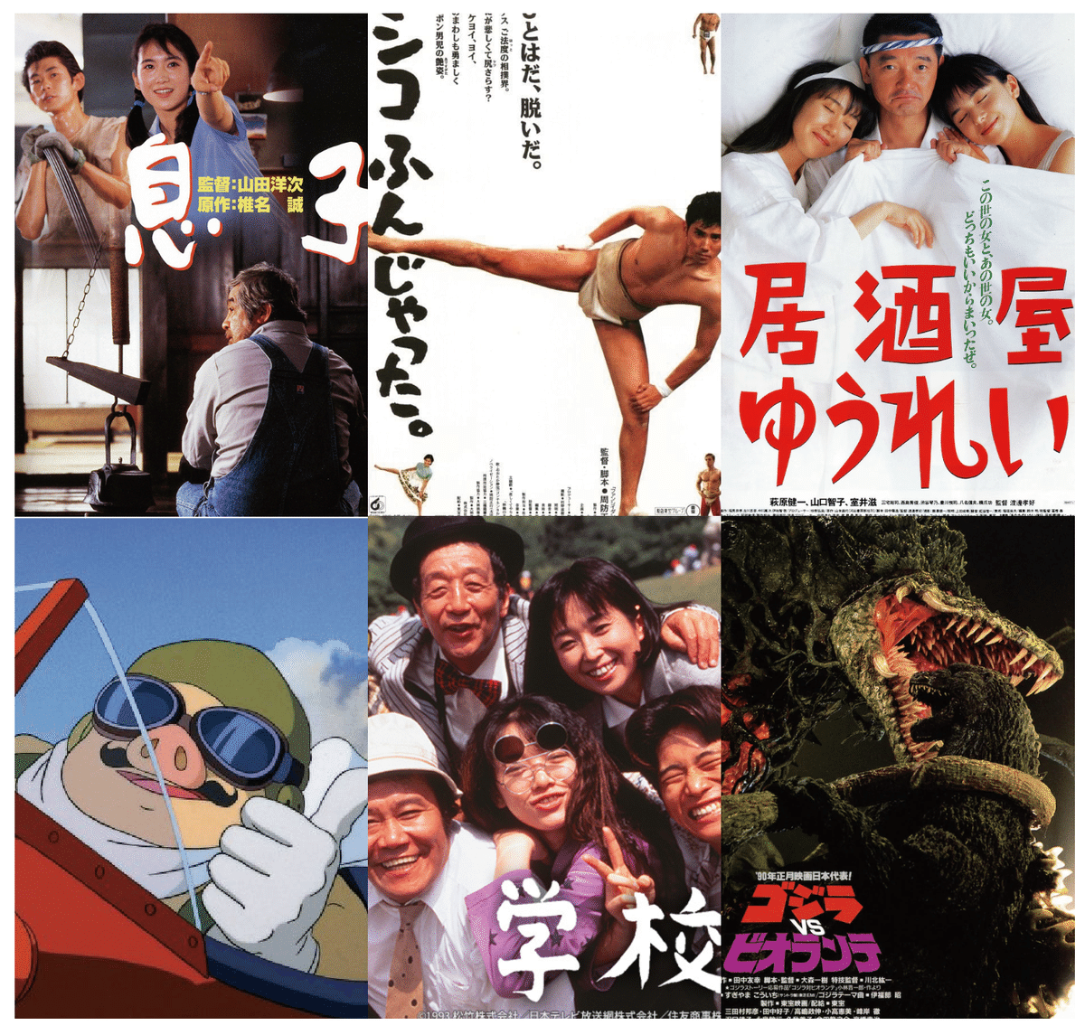 『Love Letter』パンフレット（主演・中山美穂　監督・岩井俊二） Amazon.co.jp: Love Letter [Blu-ray] : 中山美穂, 豊川悦司