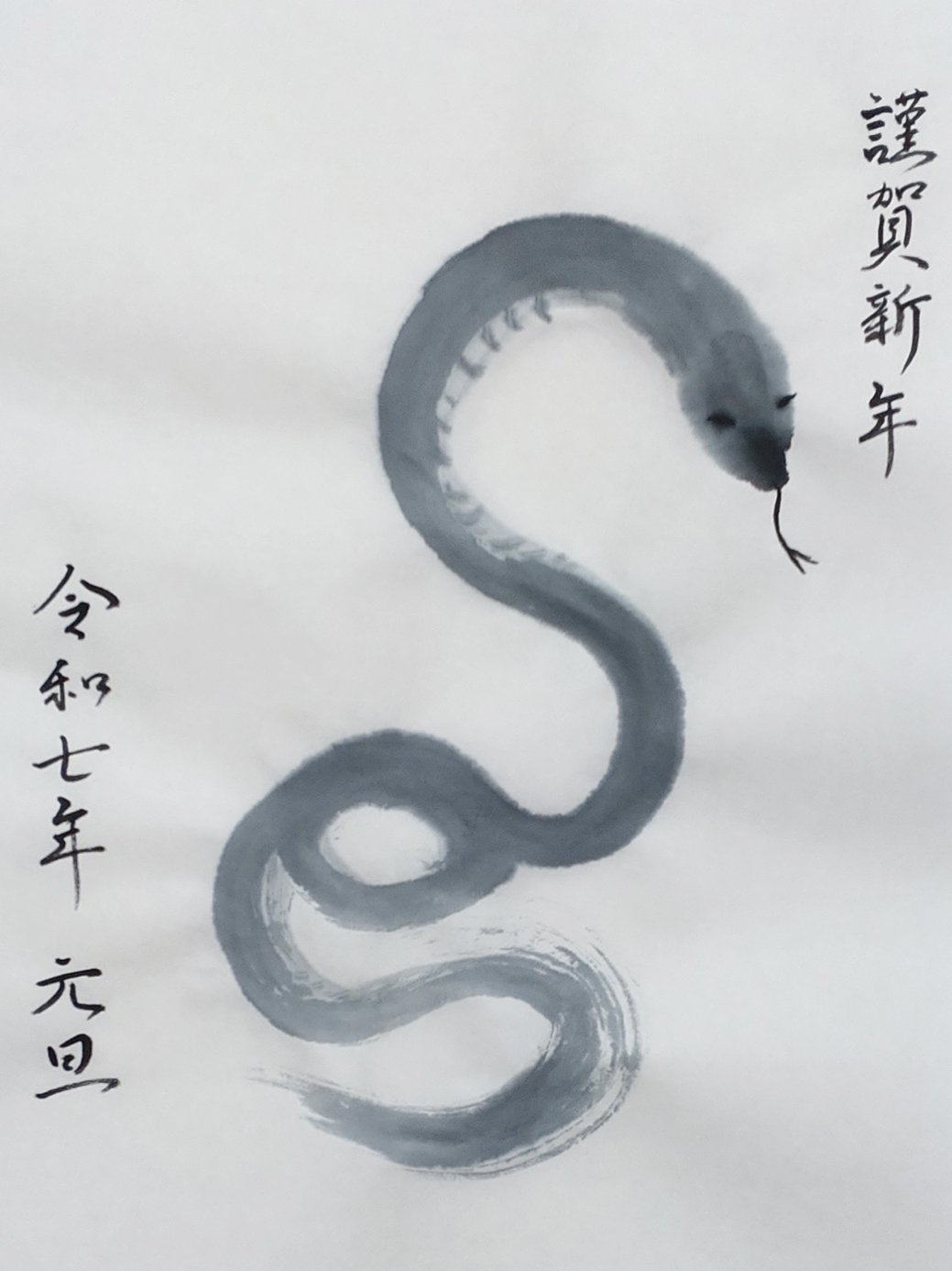 巳年に向けて、墨でヘビ｜KaoRu IsjDha