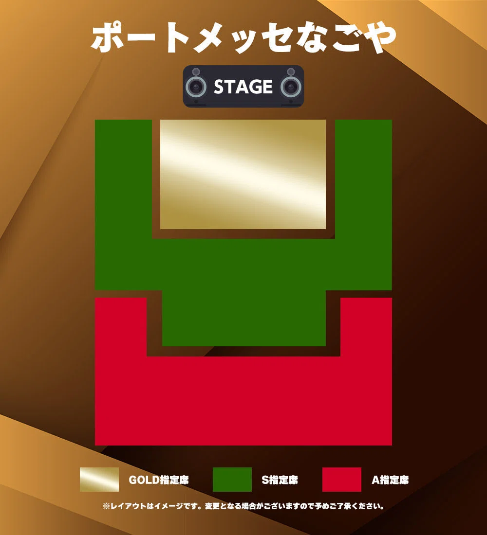 アース・ウィンド＆ファイアー・ツアーにシックがスペシャル・ゲストで 