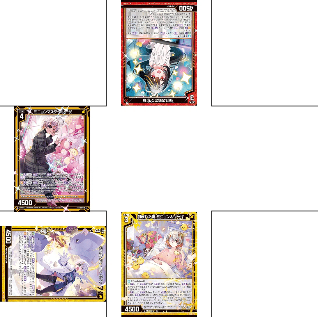 新作ウエア 憑依リーザの話｜ぺる3 タレントカード