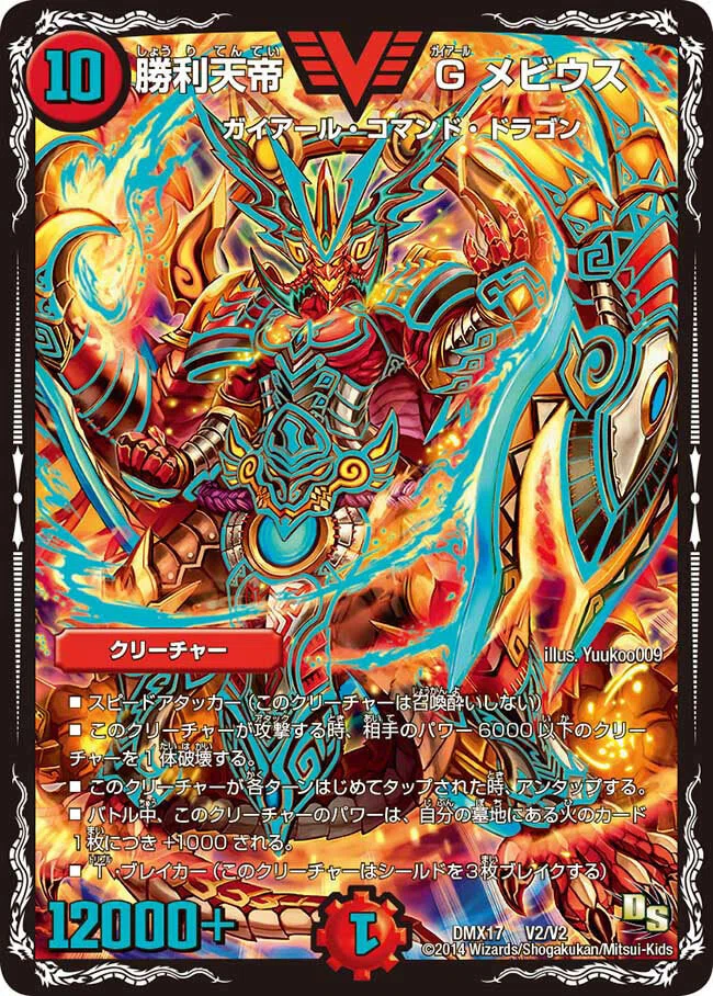 デュエパ】Lv3ボルドリの報告書｜バケットホイール