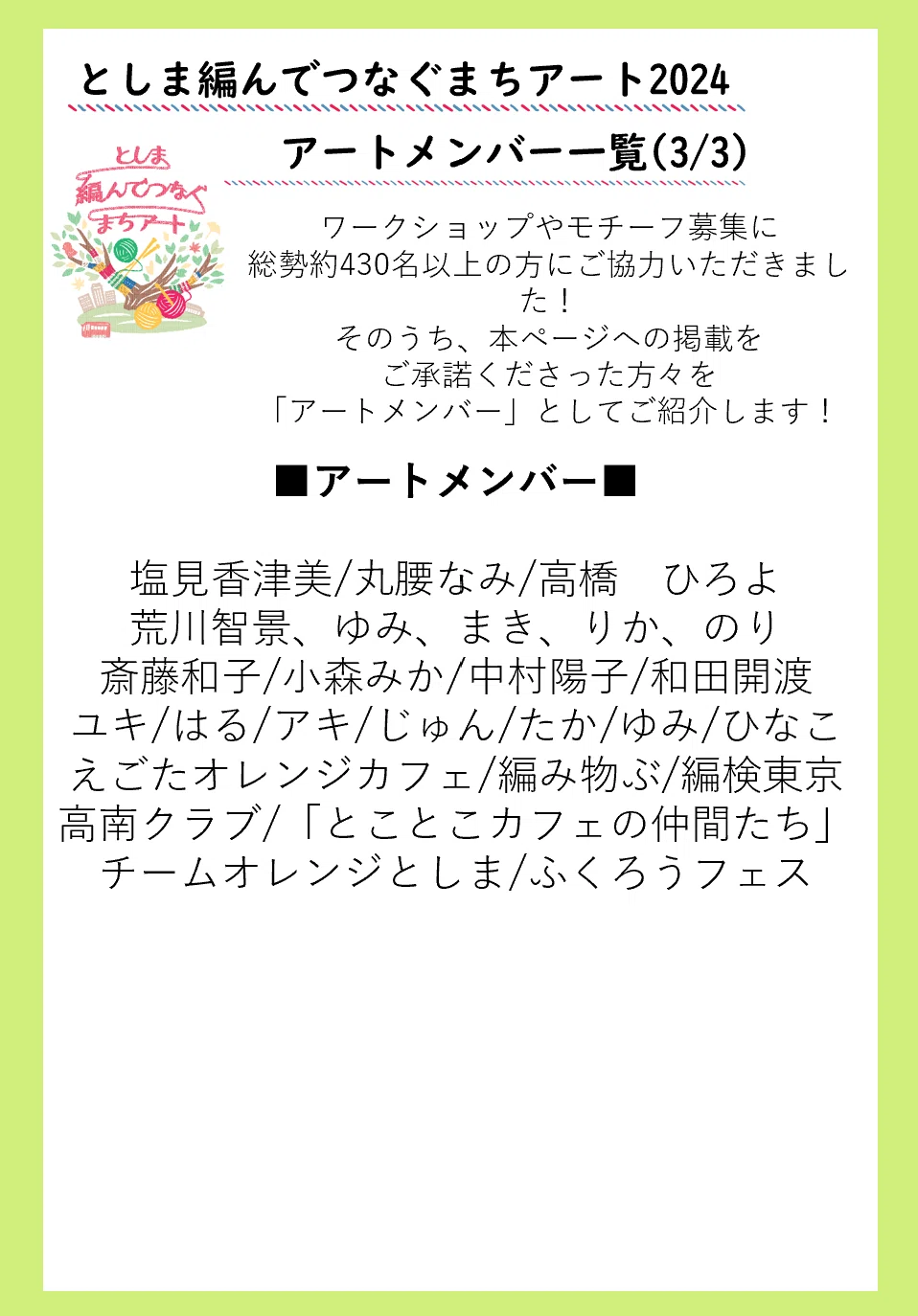 ジュン様 リクエスト 2点 まとめ商品 ジュン様 リクエスト 2点 まとめ 