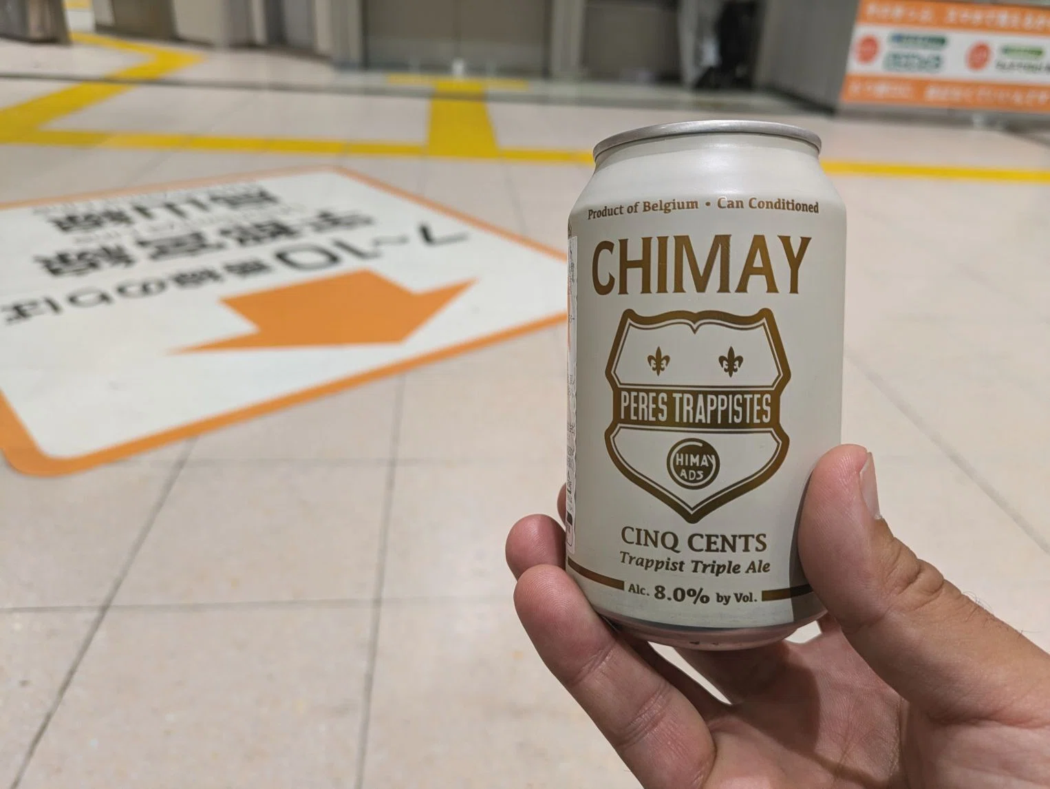 シメイ・トリプル缶（白）【ビールの覚書】｜水鏡