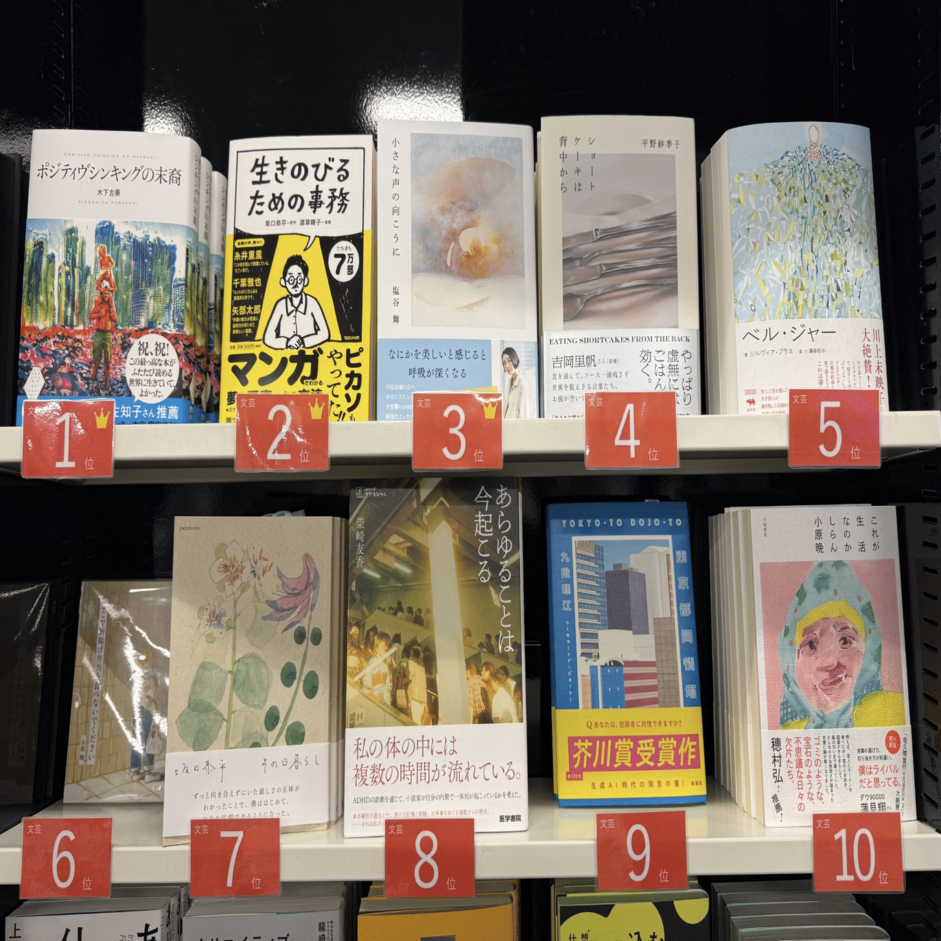 塩谷青山の書 書評】怪異を引き出し語らせる力『山怪 青』 - 山と溪谷オンライン