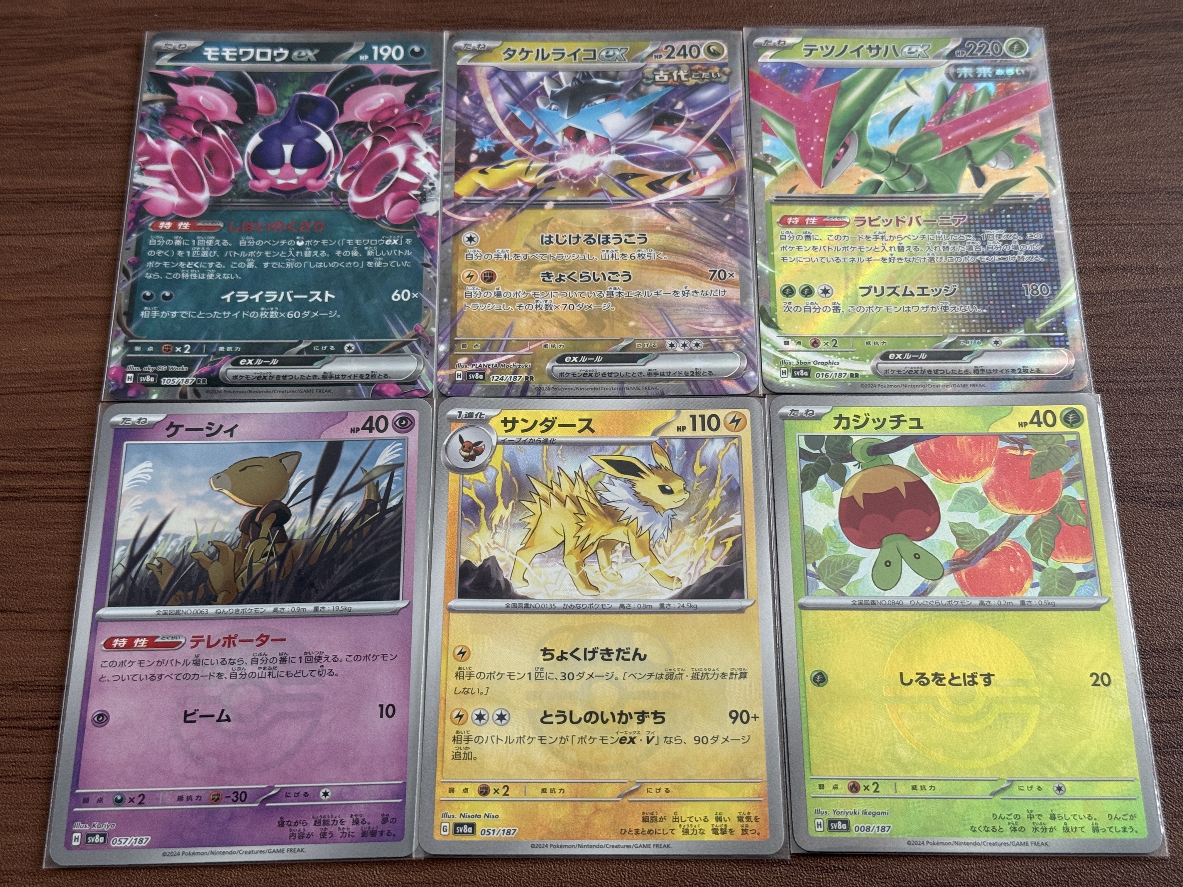 コレクターの心をくすぐるポケモンカード〜テラスタルフェスexの コレクターの心をくすぐるポケモンカード〜テラスタルフェスexの