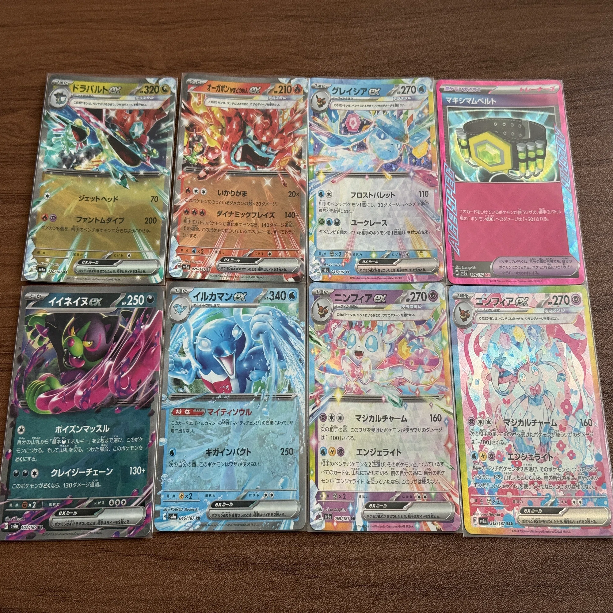 コレクターの心をくすぐるポケモンカード〜テラスタルフェスexの追加 