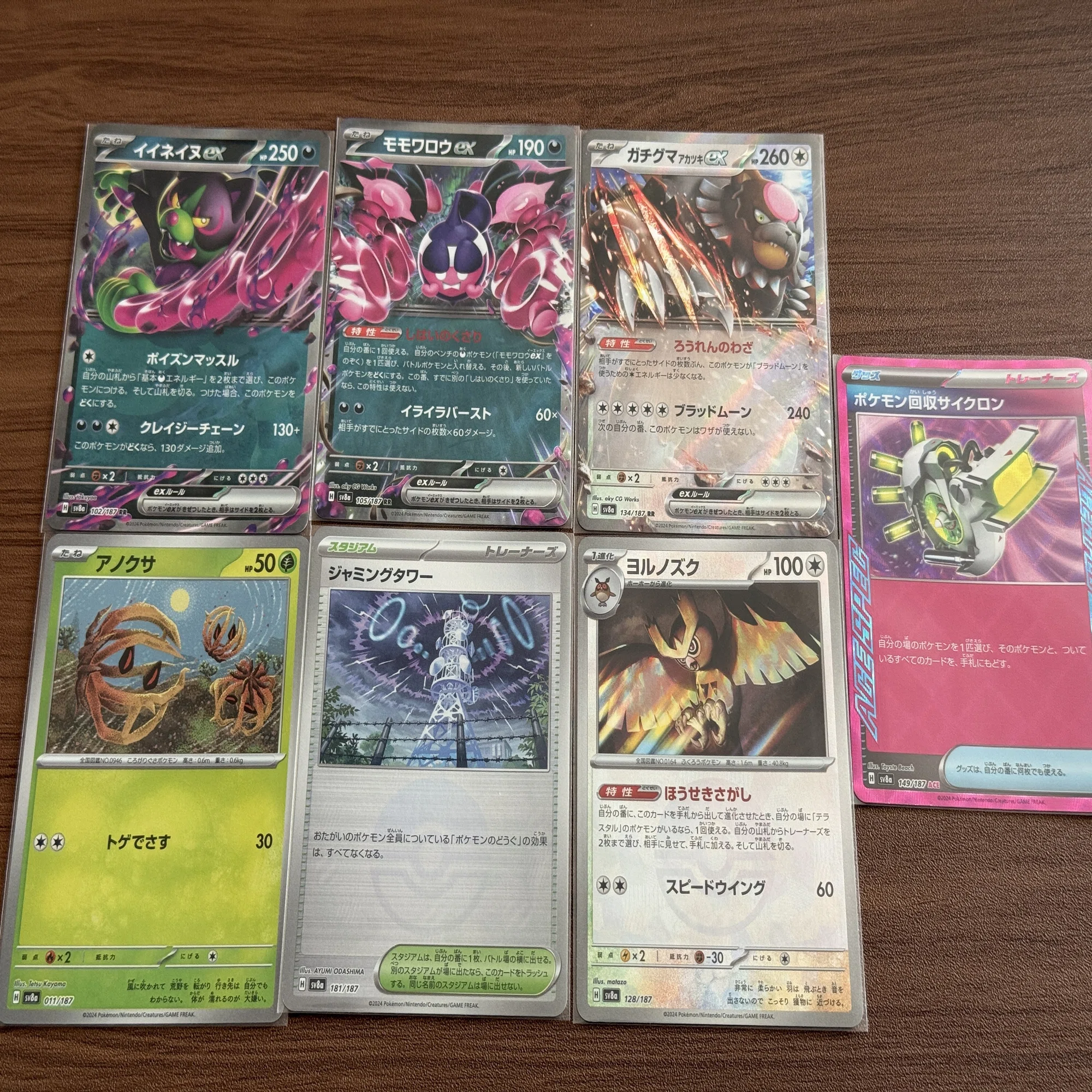コレクターの心をくすぐるポケモンカード〜テラスタルフェスexの追加 