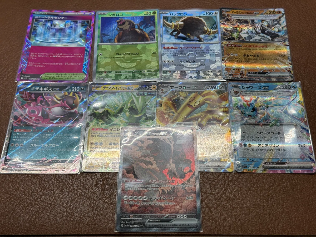 コレクターの心をくすぐるポケモンカード〜テラスタルフェスexの追加 