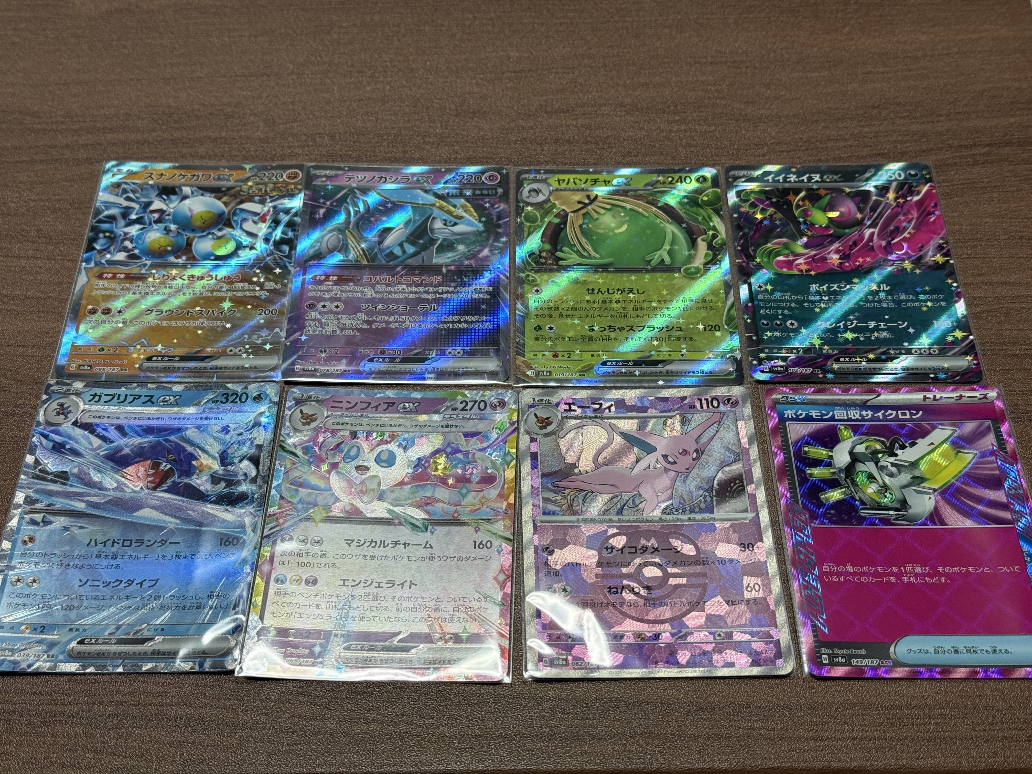 コレクターの心をくすぐるポケモンカード〜テラスタルフェスexの
