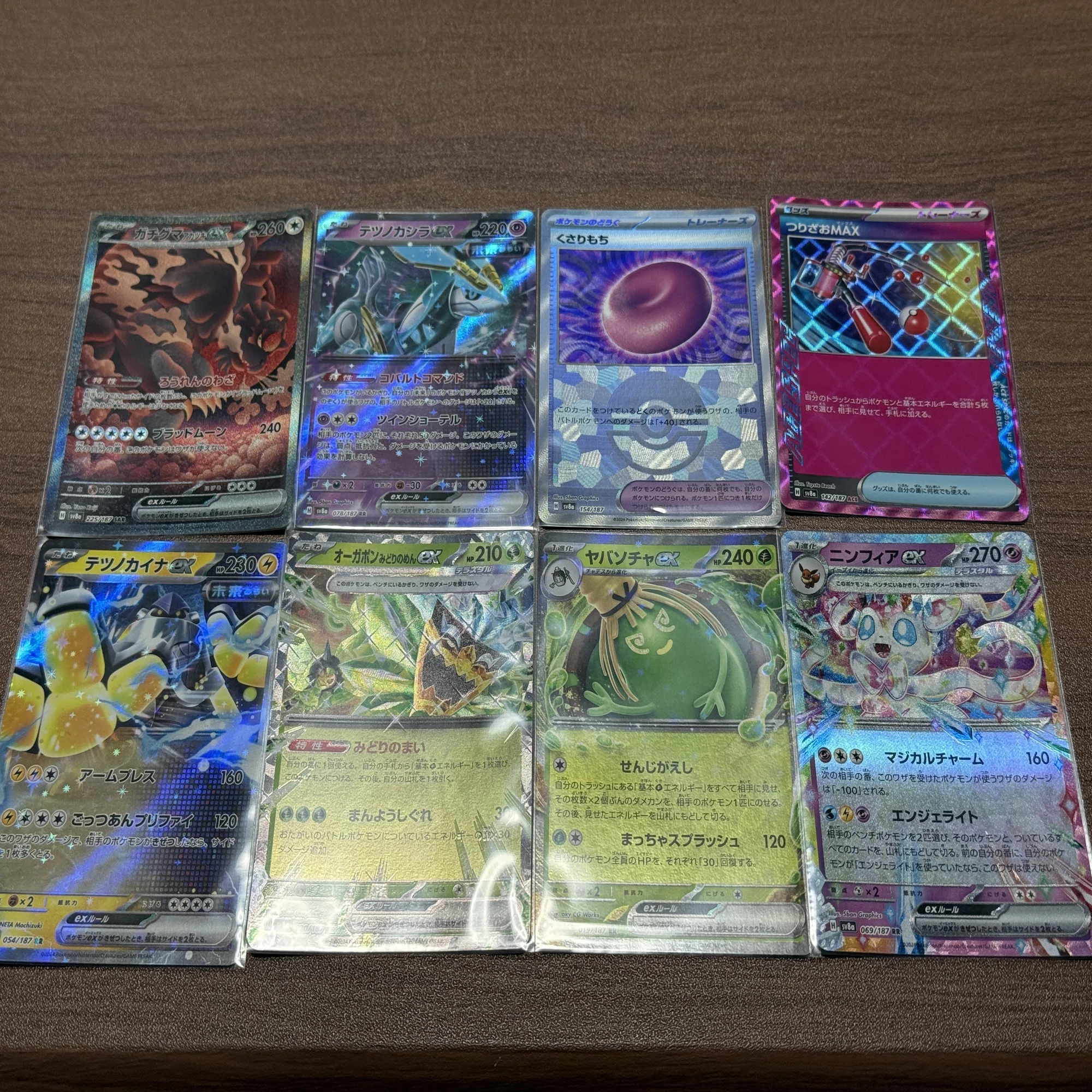 コレクターの心をくすぐるポケモンカード〜テラスタルフェスexの追加 