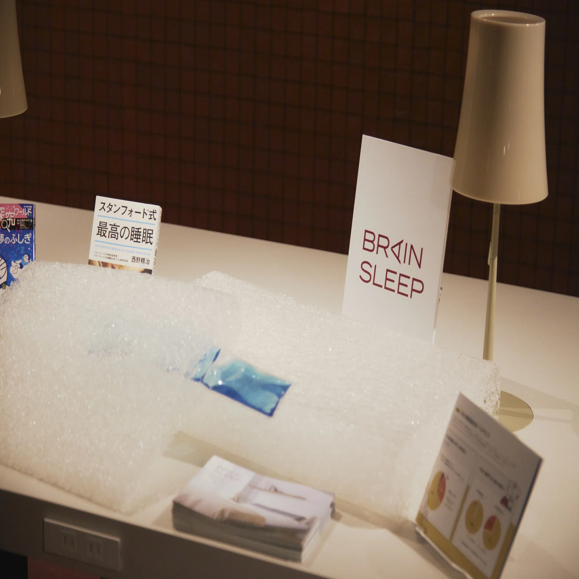 親子の睡眠課題を解決するサービス・おやすみ書店「みみみん」とは 