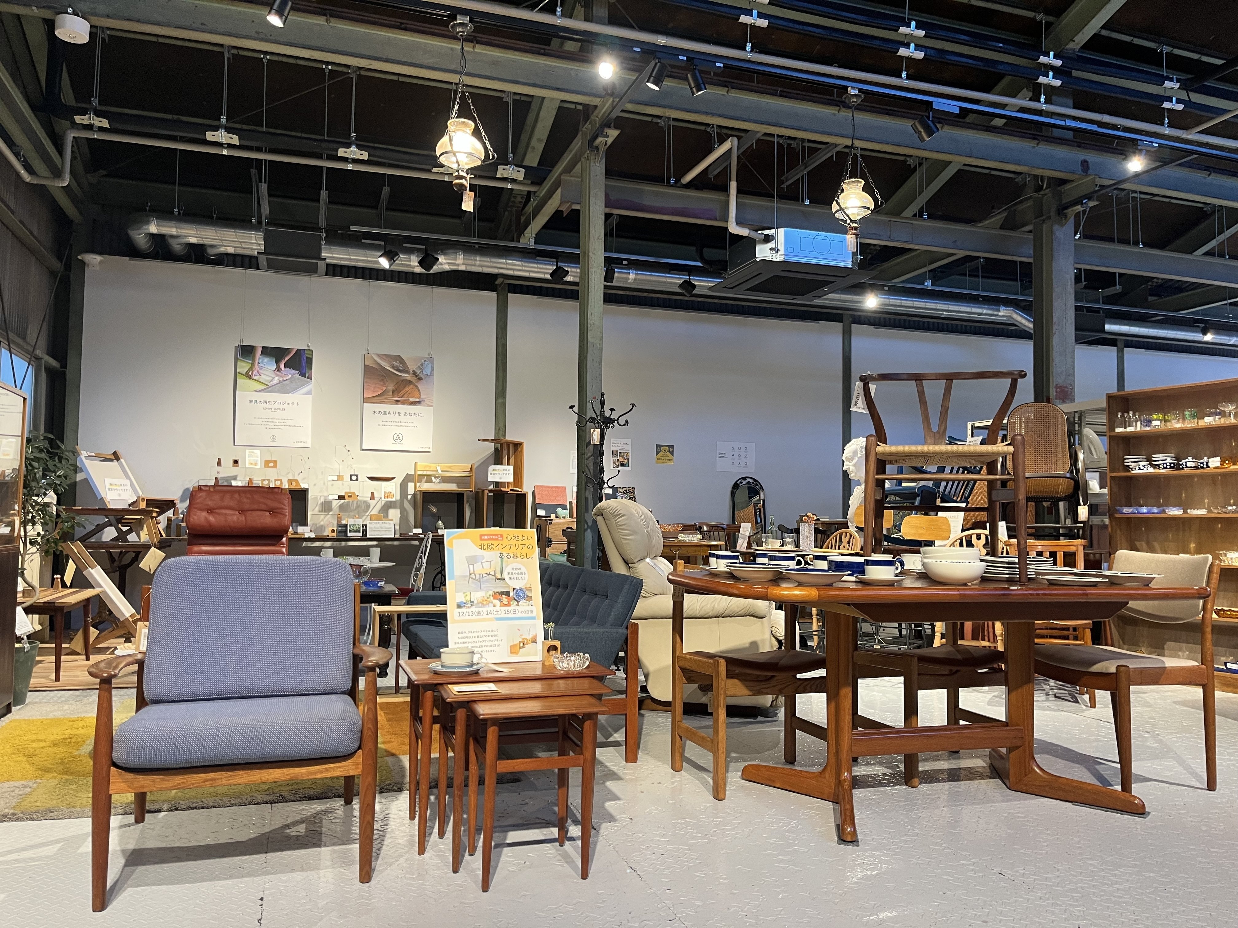 プロジェクト失敗。。｜ヴィンテージ家具ショップ RESTYLEのオーナー