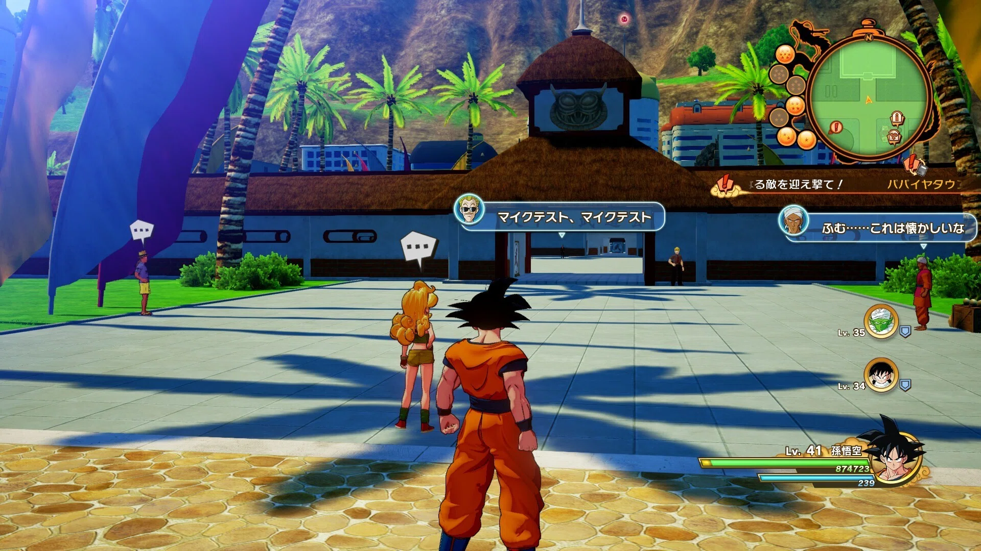 ドラゴンボールZ KAKAROT Any%RTAチャート｜るぱん