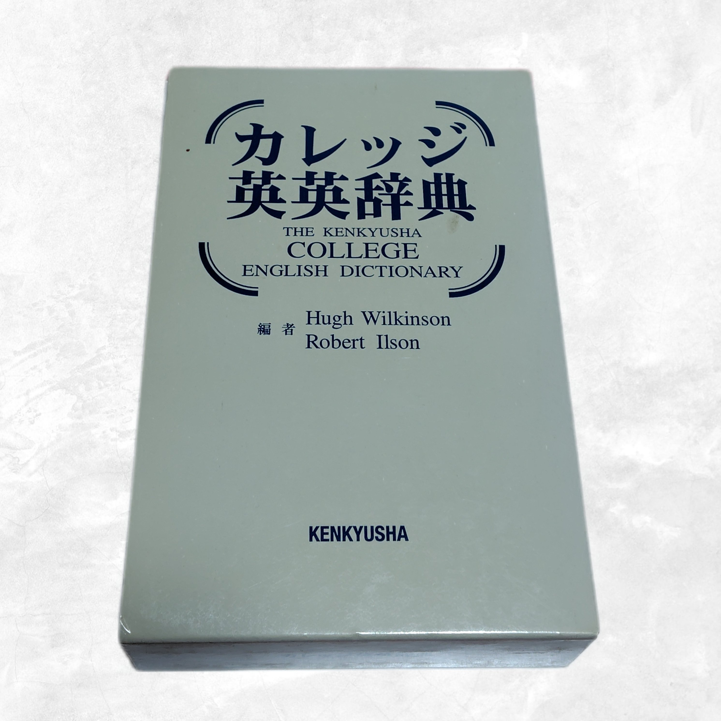 語学・辞書・学習参考書 Emily 語学・辞書・学習参考書 Emily 英語学習者におすすめの辞書7選｜