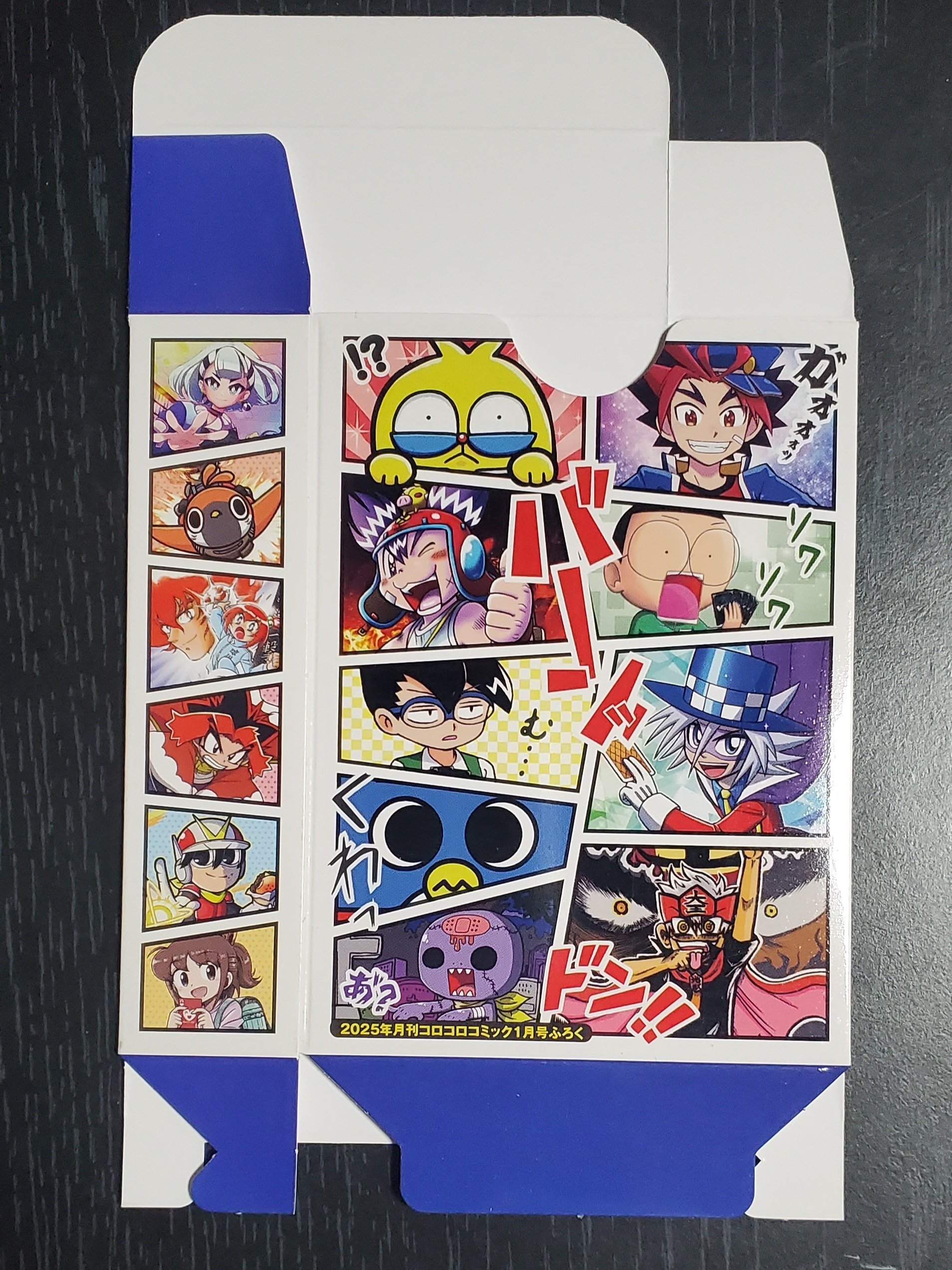 コロコロコミック2025年1月号付録 毛深く ゾンちゅう ポスト コロコロコミック2025年1月号付録 毛深く ゾンちゅう ポスト