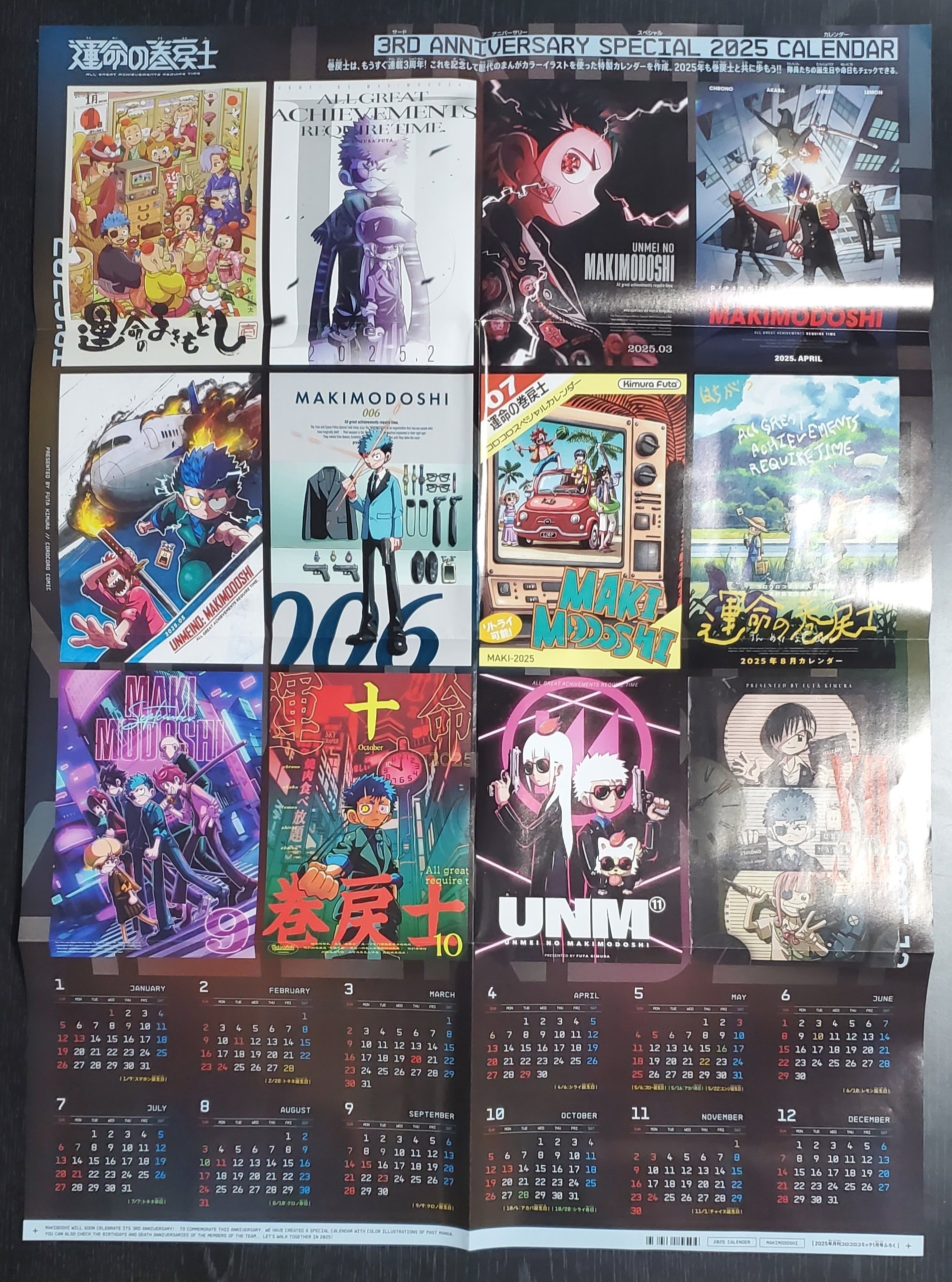 コロコロコミック 別冊付録 18冊まとめ売り - メルカリ
