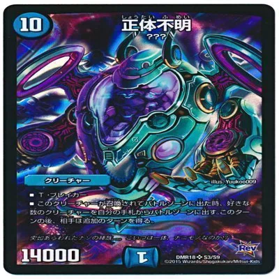 青単　ドンデンブタイ　デュエパ デュエパ】青単ドンデンブタイ解説～知識の海に溺れるのヨ～【レベル