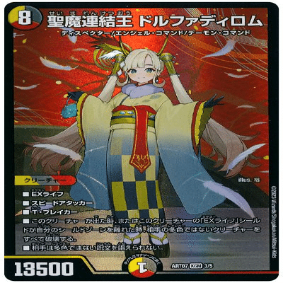 デュエパ】青単ドンデンブタイ解説～知識の海に溺れるのヨ～【レベル