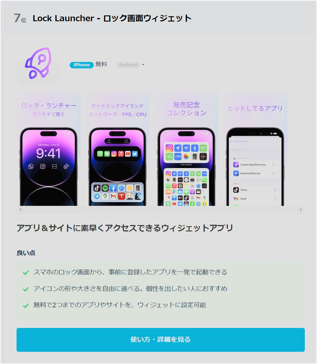 活動歴および当時の関連ビジュアル記録