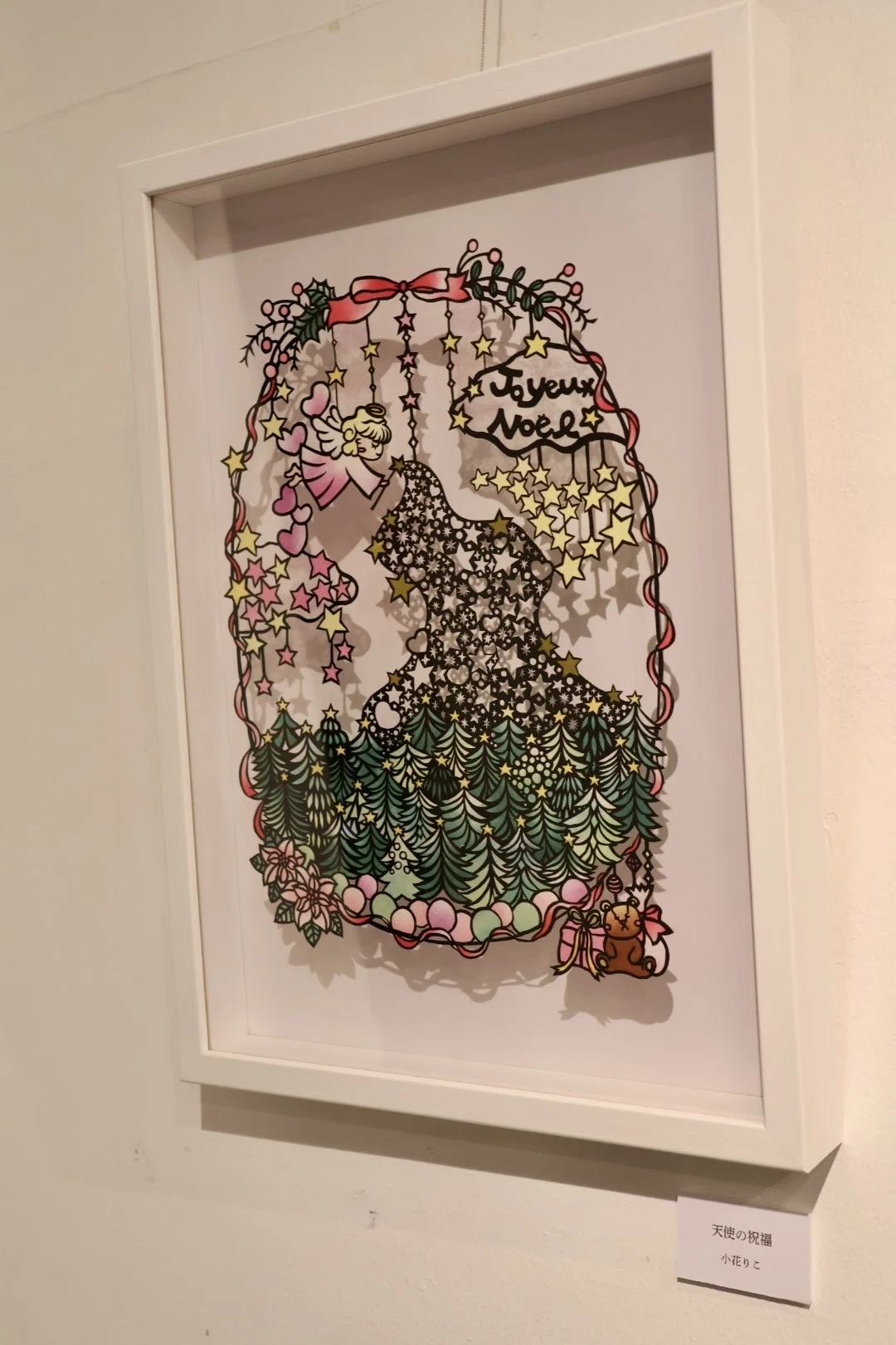 瀟洒な洋館で愉しむ、切り絵作家・佐川綾野さん主宰の幻想的な展覧会へ