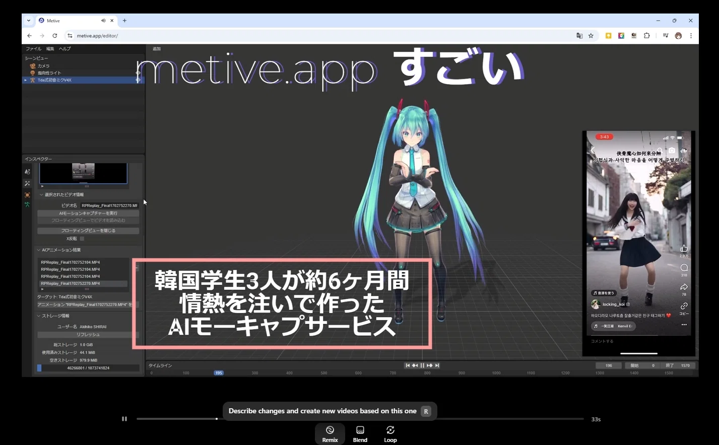 OpenAI「Sora」クイックスタートガイド OpenAI「Sora」クイックスタートガイド