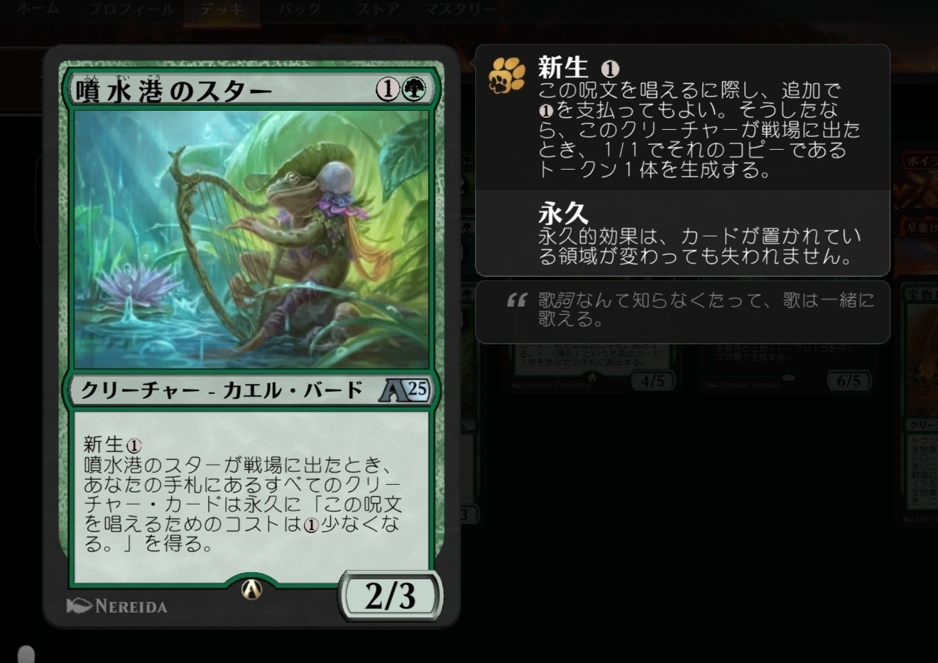 MTGA】ありふれたいつものデッキ紹介【アルケミー】｜がばんちょ