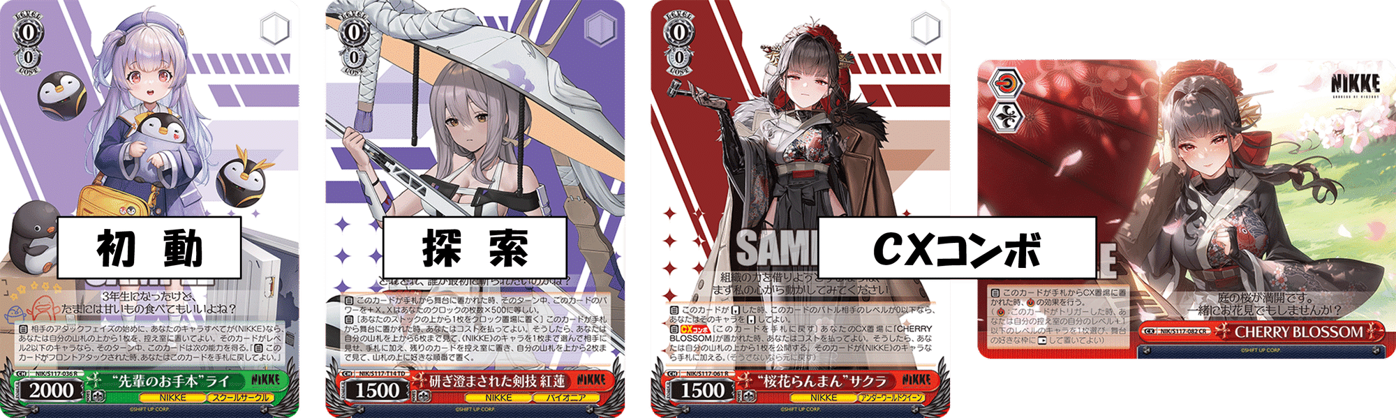 秘蔵のワンショットフィナーレ!ニケ電源宝【構築記事】|しむ 秘蔵のワンショットフィナーレ!ニケ電源宝【構築記事】|しむ