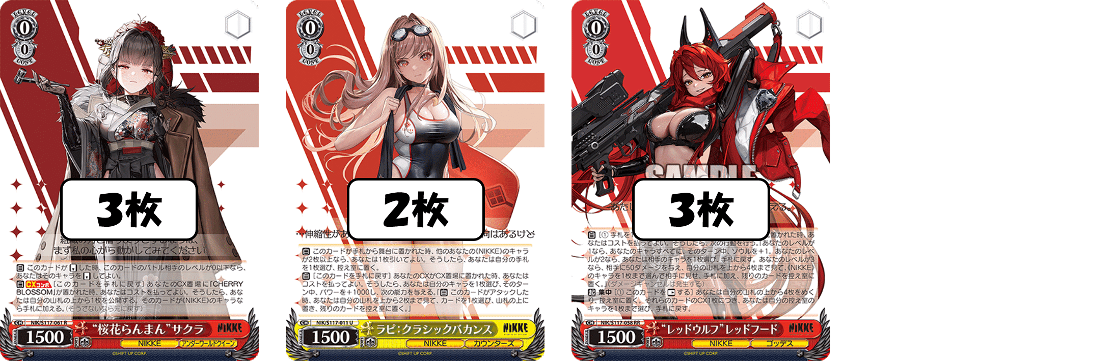 秘蔵のワンショットフィナーレ！ニケ電源宝【構築記事】｜しむ