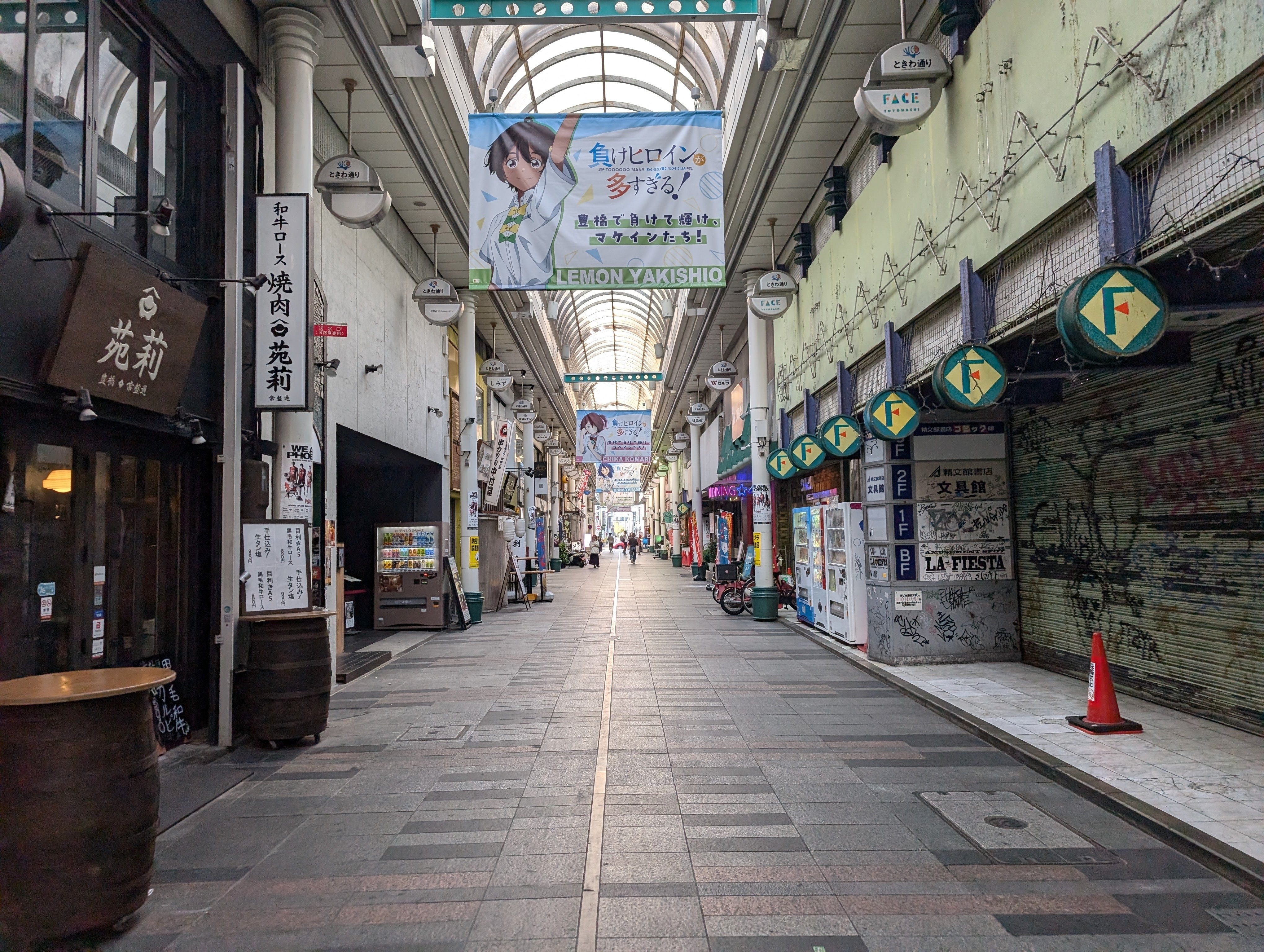 たくさん歩く(ヤマサのちくわ)#556｜やん（矢野達也）