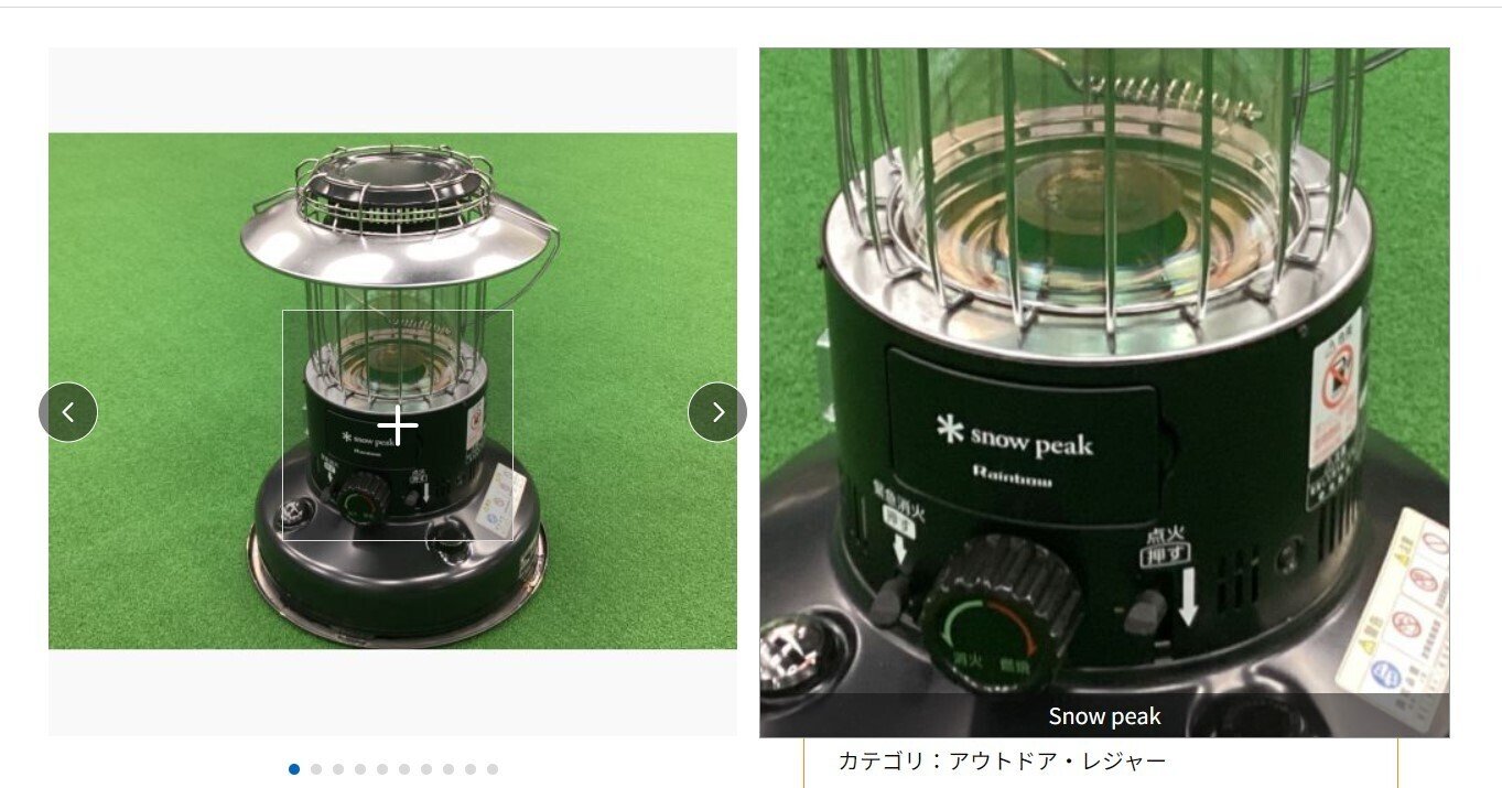 冬キャンプに!NECレトロストーブ 冬キャンプ用ストーブを買う｜黒ライダーの日常風景