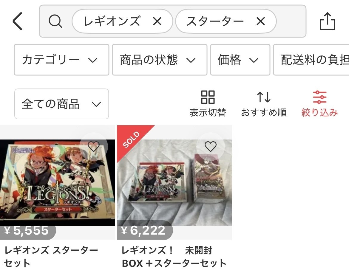 レギオンズ！　1弾　2弾　3弾　未開封BOX レギオンズ！1弾2弾3弾未開封BOX