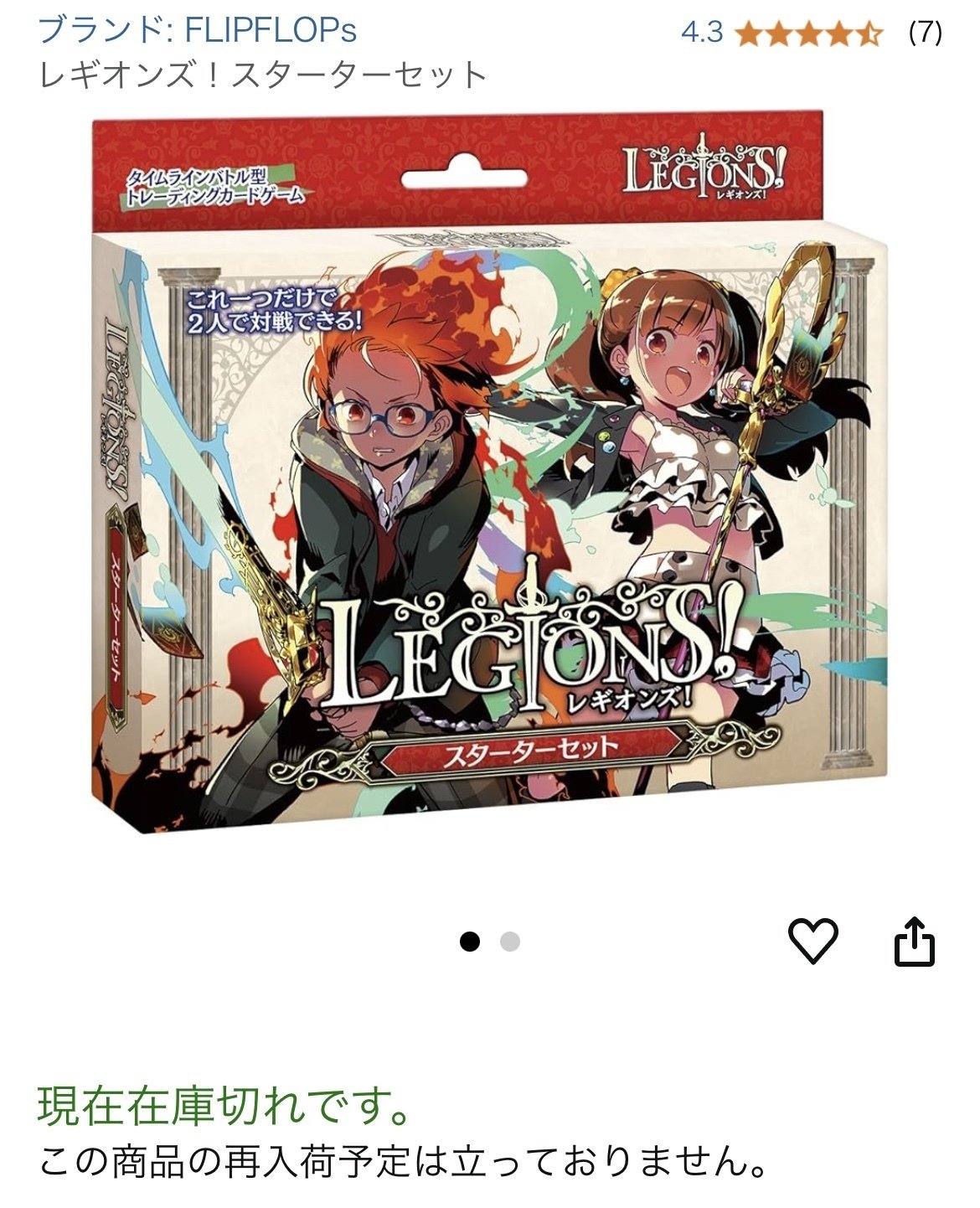 LEGIONS レギオンズ　ノーマルカード　まとめ　大量　約500枚　ダブリあり LEGIONS レギオンズノーマルカードまとめ大量約500枚ダブリあり
