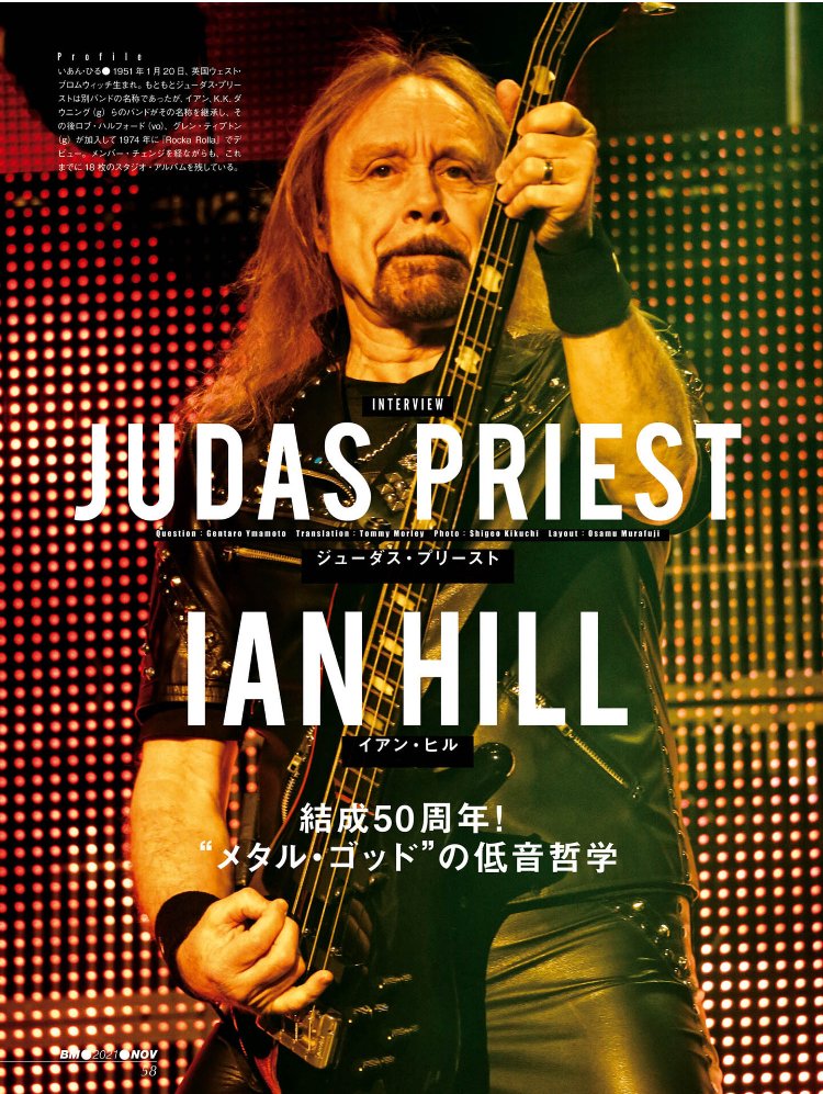 Judas Priestのライヴ（12月13日㈮at EX THEATER ROPPONGI）に行ってき