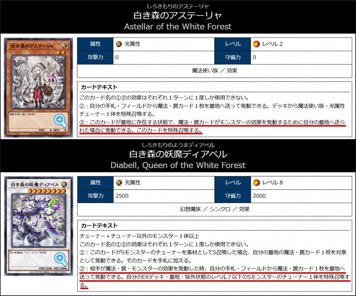 デッキ紹介】レフコース マギサ｜くそめがね