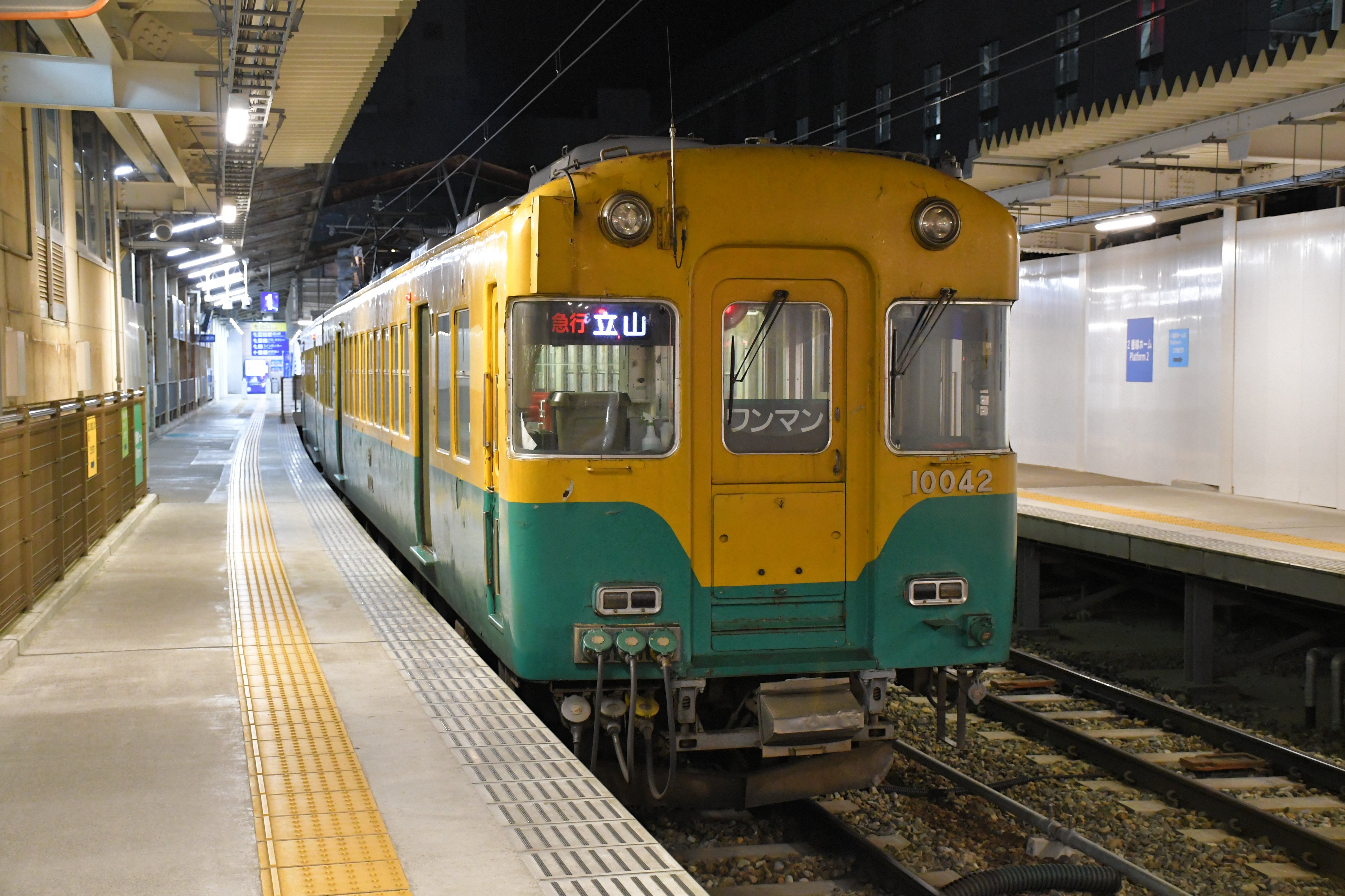 富山ライトレール passca パスカ