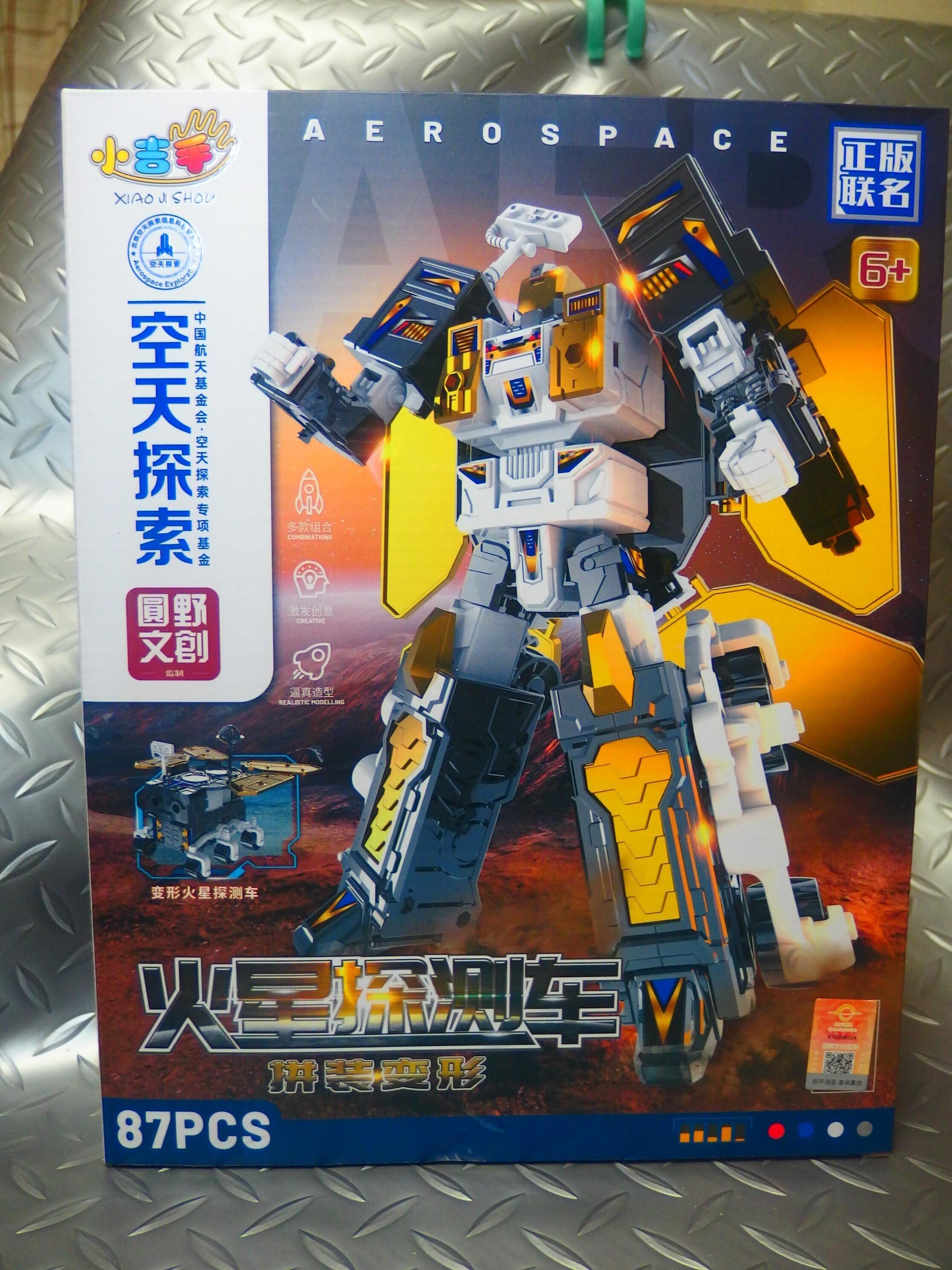 中韓国可変ロボ レビュー予定パッケージ先行公開 片付けEX過去フォルダ