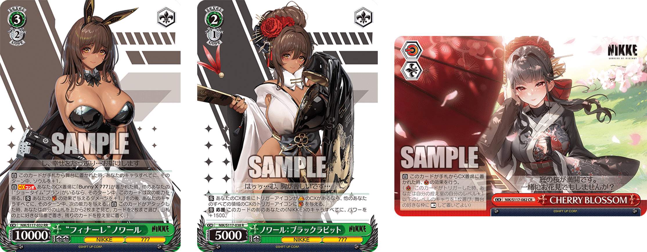 秘蔵のワンショットフィナーレ！ニケ電源宝【構築記事】｜しむ