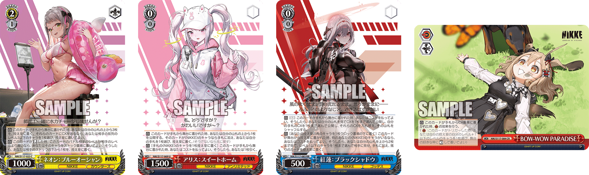 秘蔵のワンショットフィナーレ！ニケ電源宝【構築記事】｜しむ