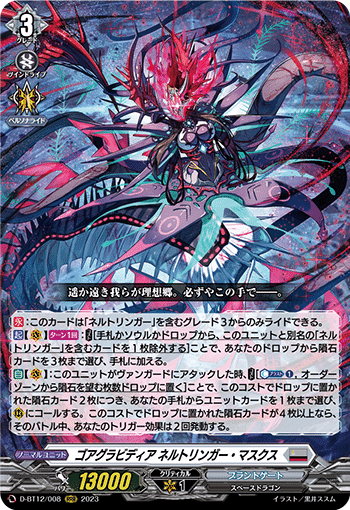 隕石系ヨーチューバーネルトリンガーマスクスを救え!|ひらめ 隕石系ヨーチューバーネルトリンガーマスクスを救え!|ひらめ