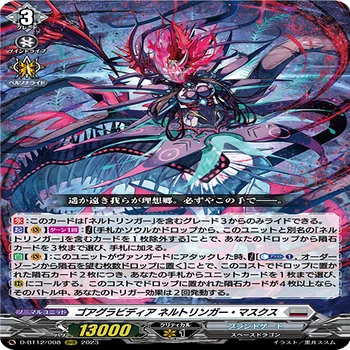 ヴァンガード ネルトリンガー　隕石　マスクス　デッキ　高レア　パーツ付き 隕石系ヨーチューバーネルトリンガーマスクスを救え！｜ひらめ＠仮面会