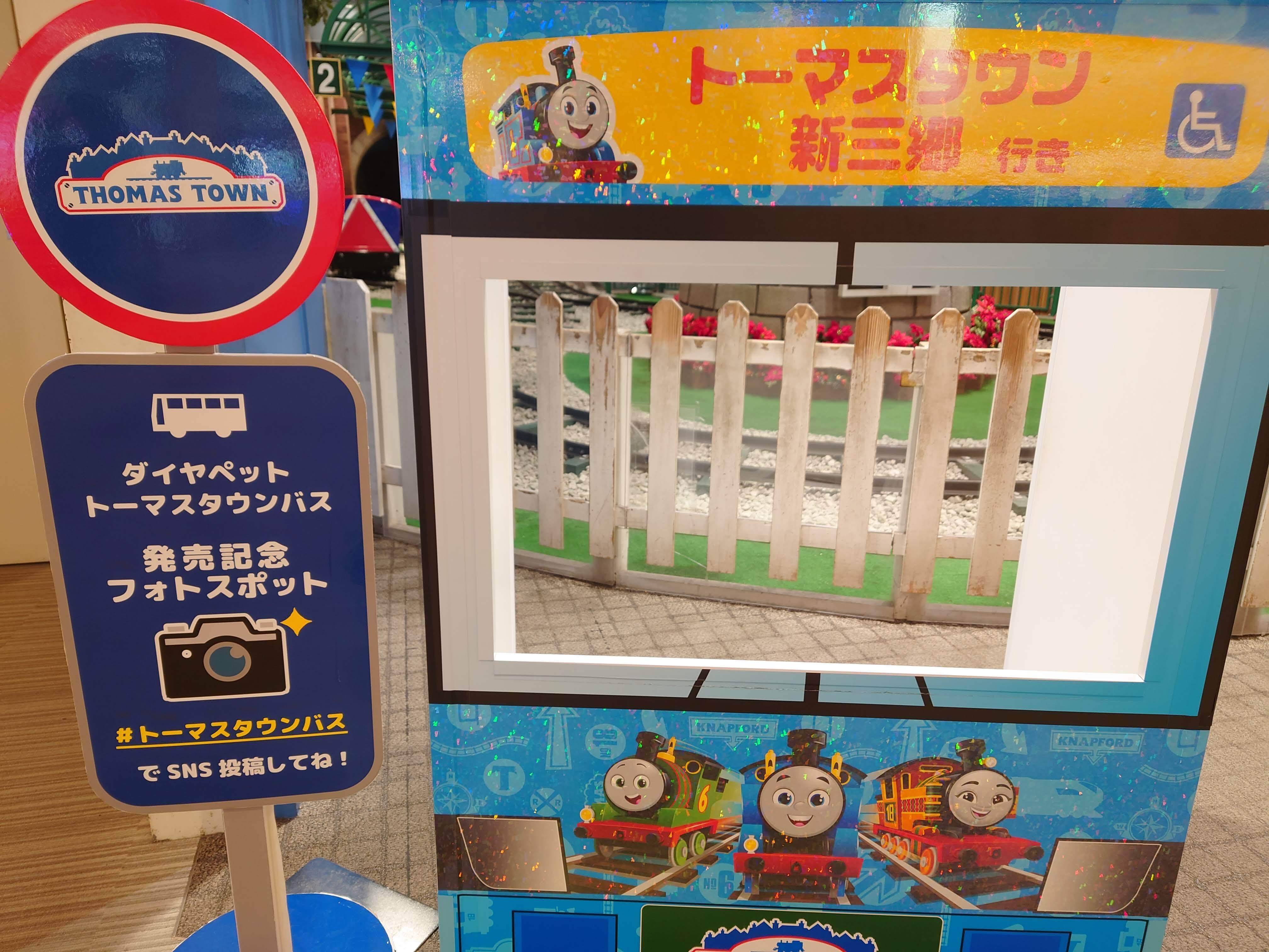 1364【 トーマスタウン 来園記念 Suica 】 使用可能 2009 スイカ 1364【 トーマスタウン 来園記念 Suica 】 使用可能 2009 スイカ