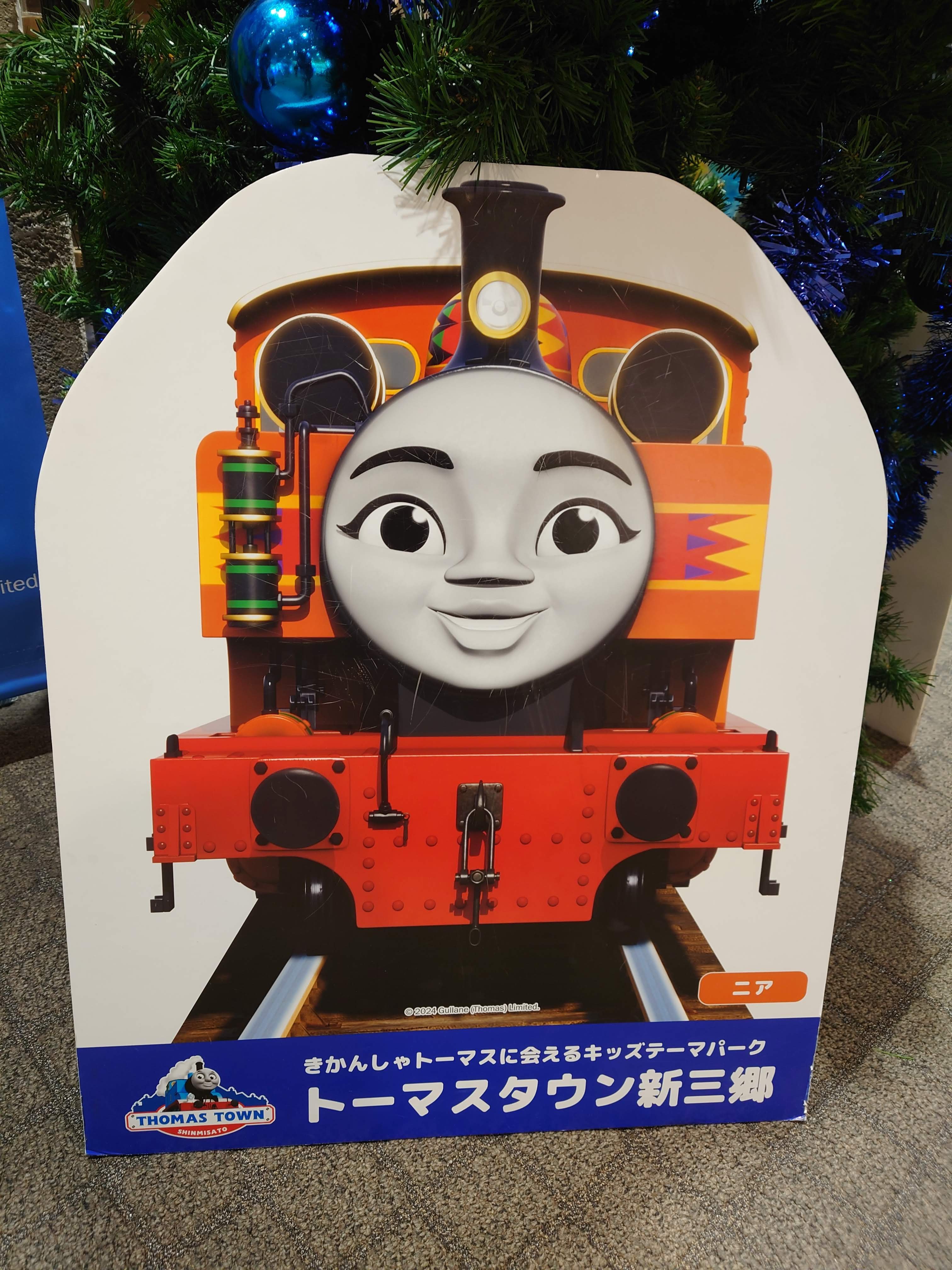 1364【 トーマスタウン 来園記念 Suica 】 使用可能 2009 スイカ 1364【 トーマスタウン 来園記念 Suica 】 使用可能 2009 スイカ