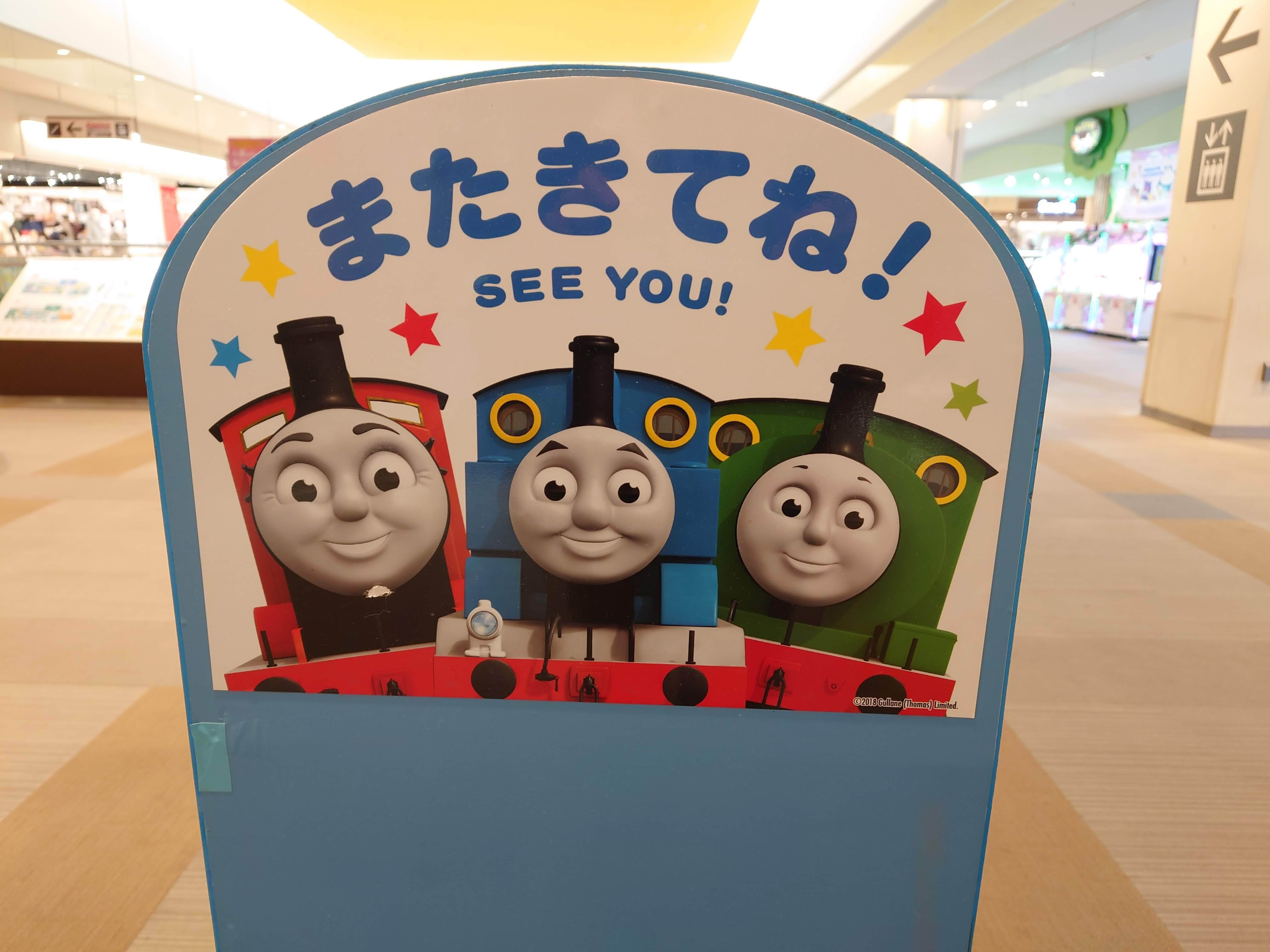 トーマス Suica トーマスタウン スイカ 未使用