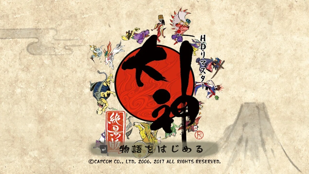 日本人の魂に語り掛ける名作『大神』｜らぎくん