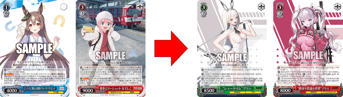 秘蔵のワンショットフィナーレ！ニケ電源宝【構築記事】｜しむ